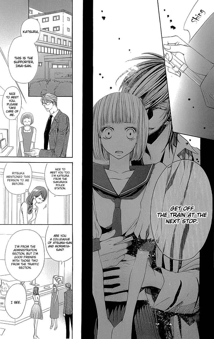 Page 39 Chapter 5 Cosplay Deka