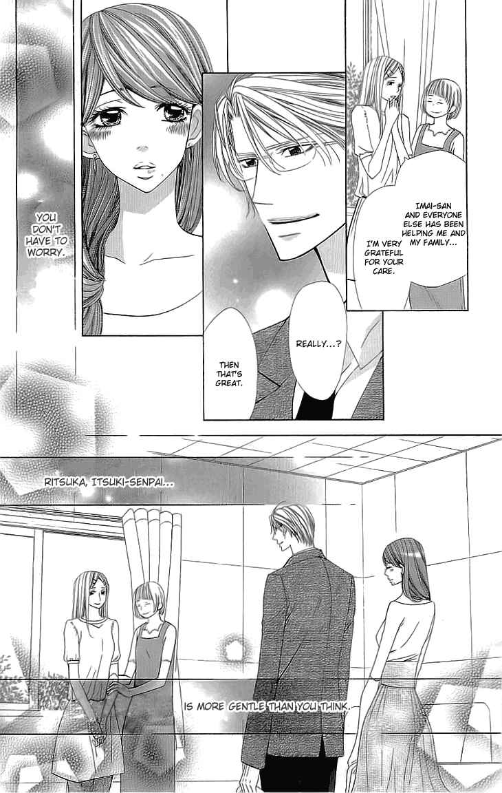 Page 41 Chapter 5 Cosplay Deka