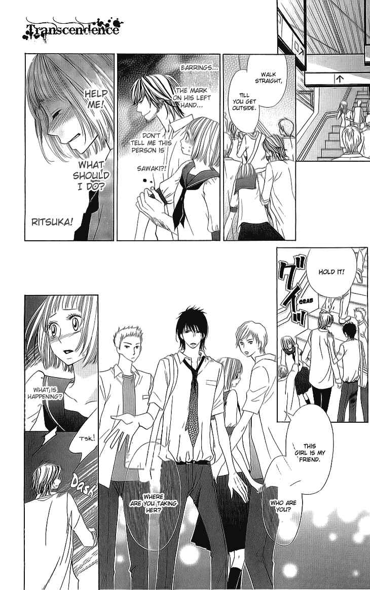 Page 42 Chapter 5 Cosplay Deka