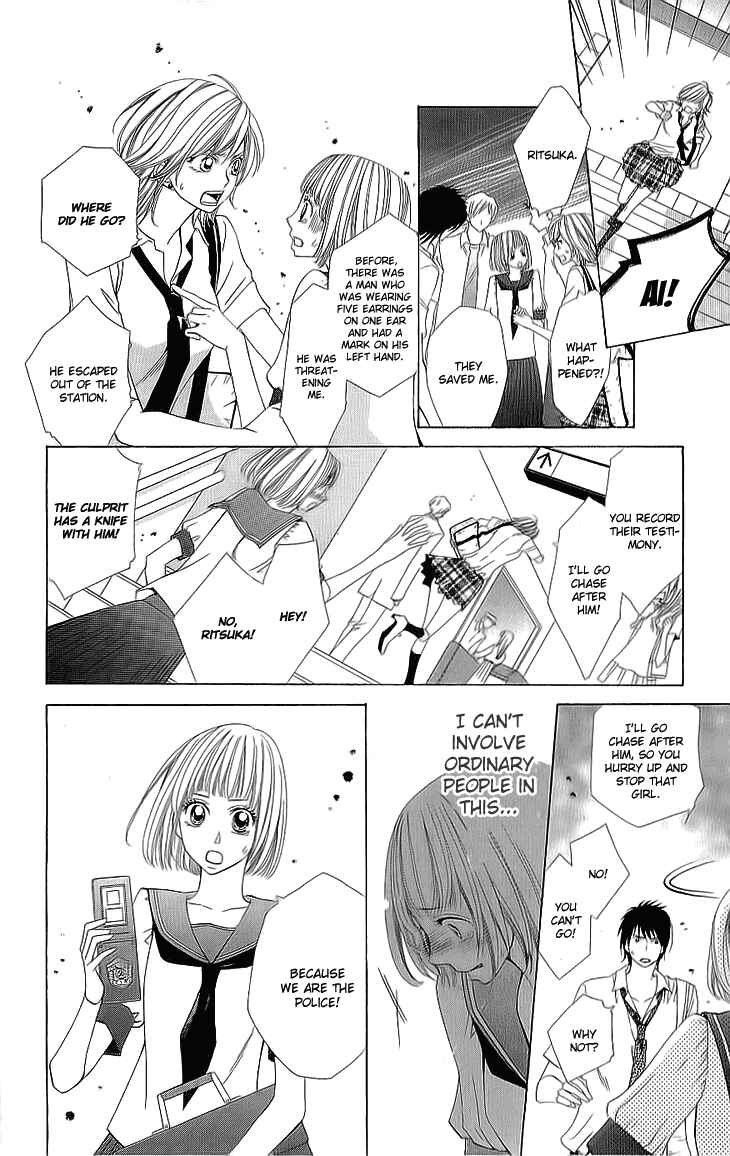 Page 44 Chapter 5 Cosplay Deka