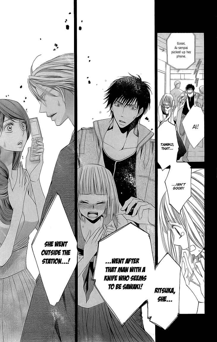 Page 49 Chapter 5 Cosplay Deka