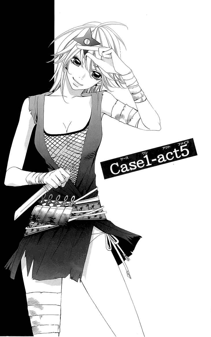 Page 7 Chapter 5 Cosplay Deka