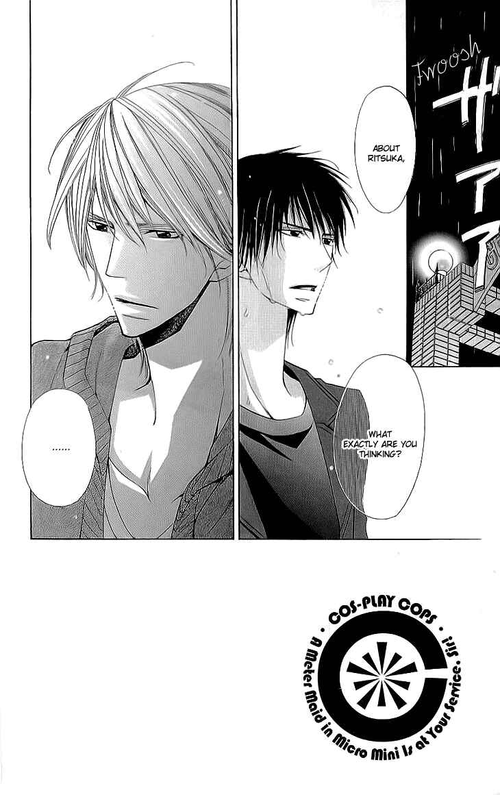 Page 8 Chapter 5 Cosplay Deka