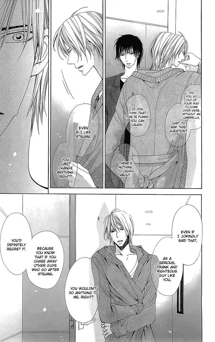 Page 9 Chapter 5 Cosplay Deka