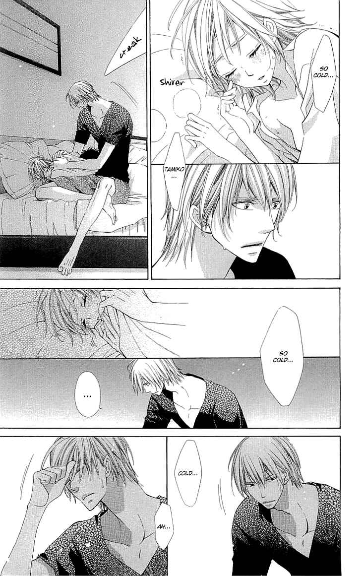 Page 12 Chapter 2.2 Cosplay Deka