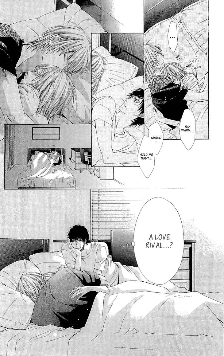 Page 14 Chapter 2.2 Cosplay Deka