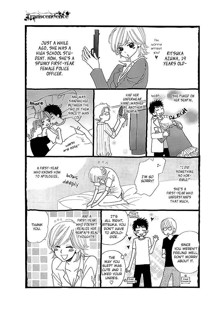 Page 21 Chapter 2.2 Cosplay Deka