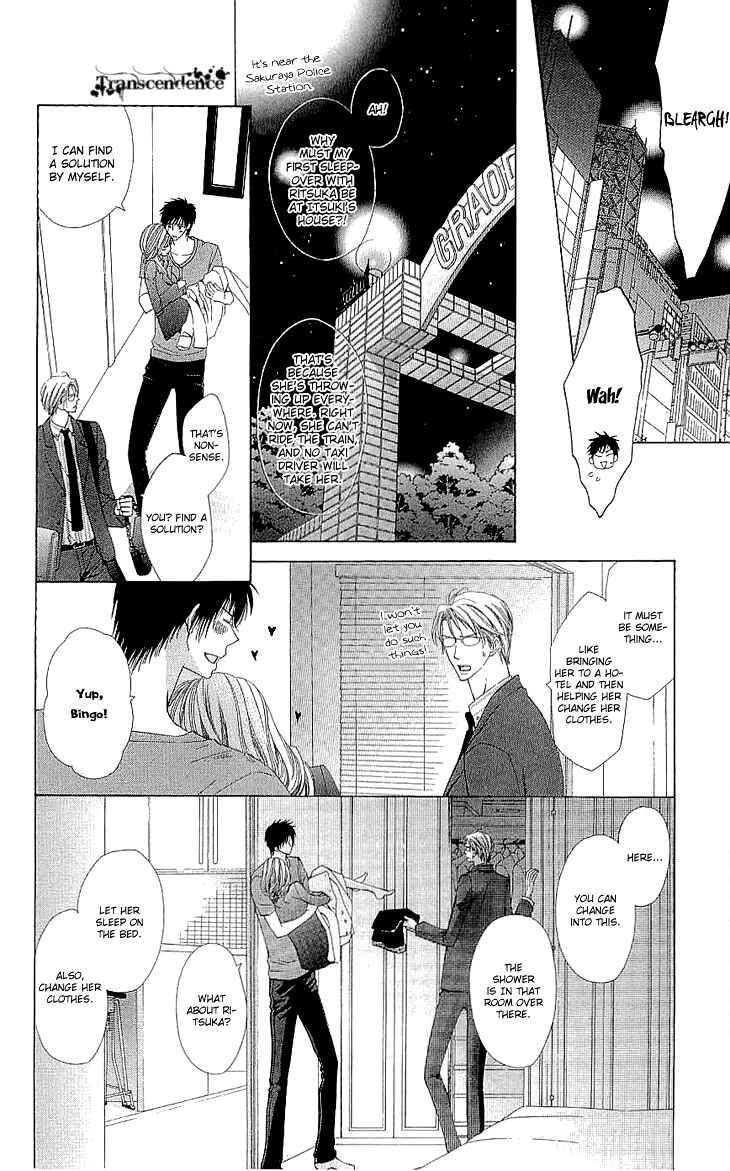 Page 3 Chapter 2.2 Cosplay Deka