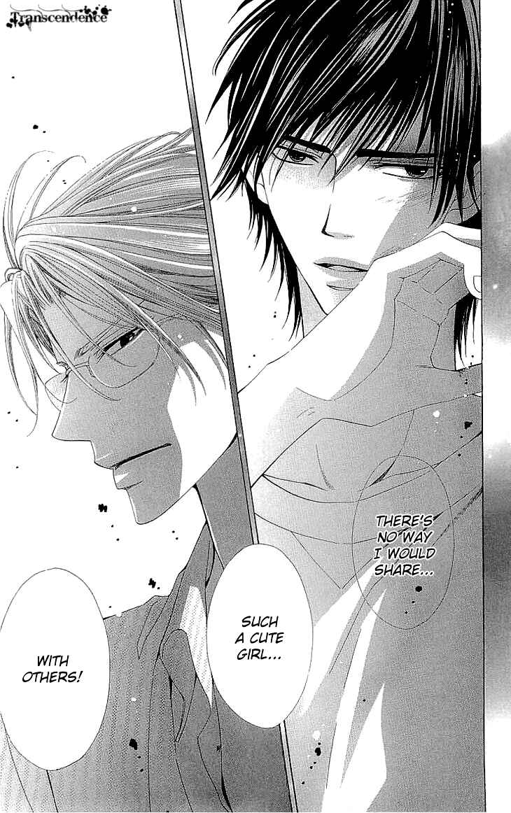 Page 6 Chapter 2.2 Cosplay Deka