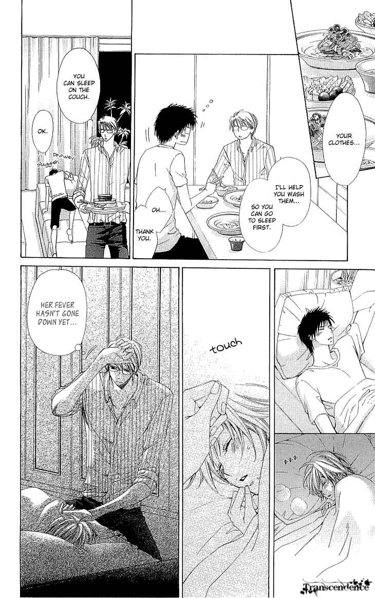 Page 7 Chapter 2.2 Cosplay Deka