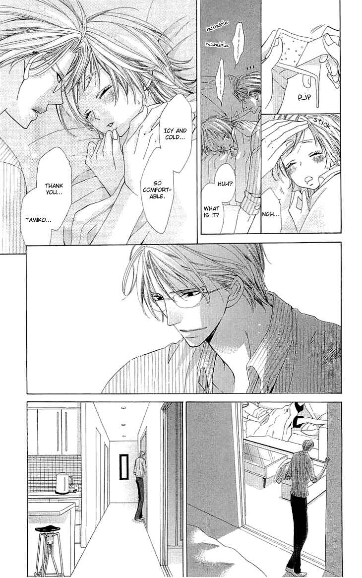 Page 8 Chapter 2.2 Cosplay Deka