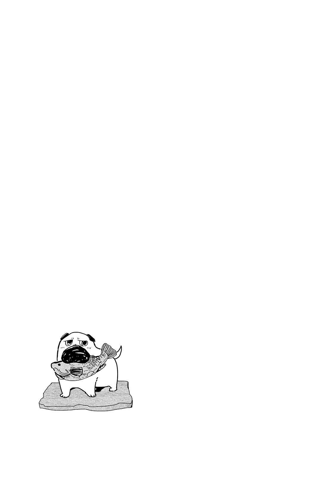 Page 24 Chapter 4 Tokyo Boy Meets Country