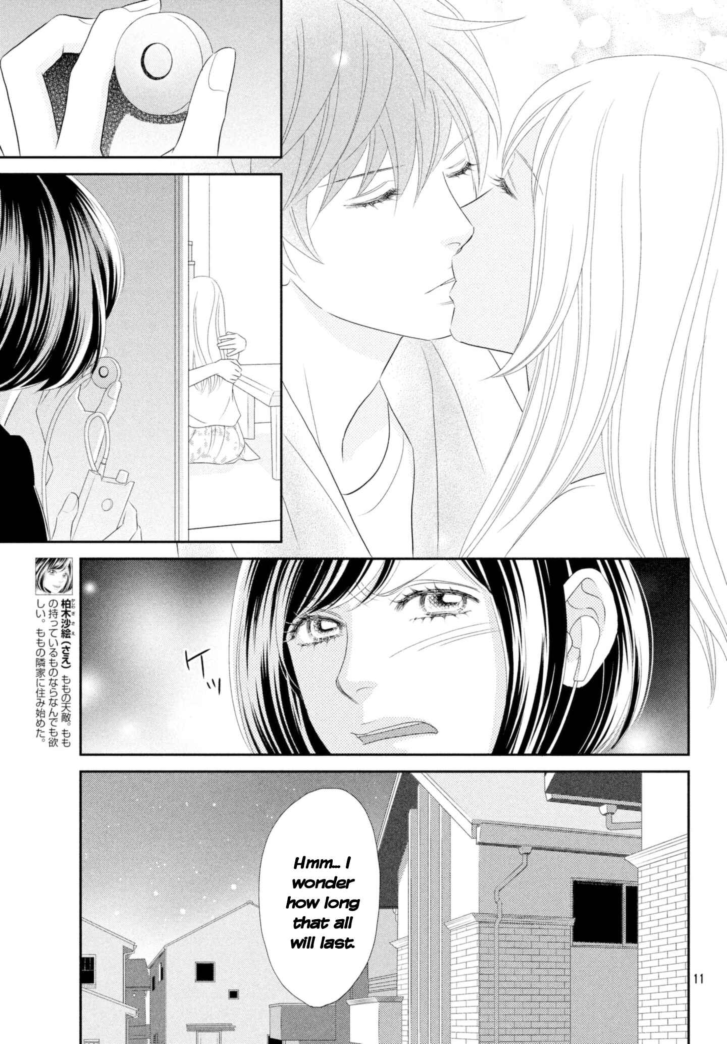 Page 11 Chapter 32 Peach Girl Next