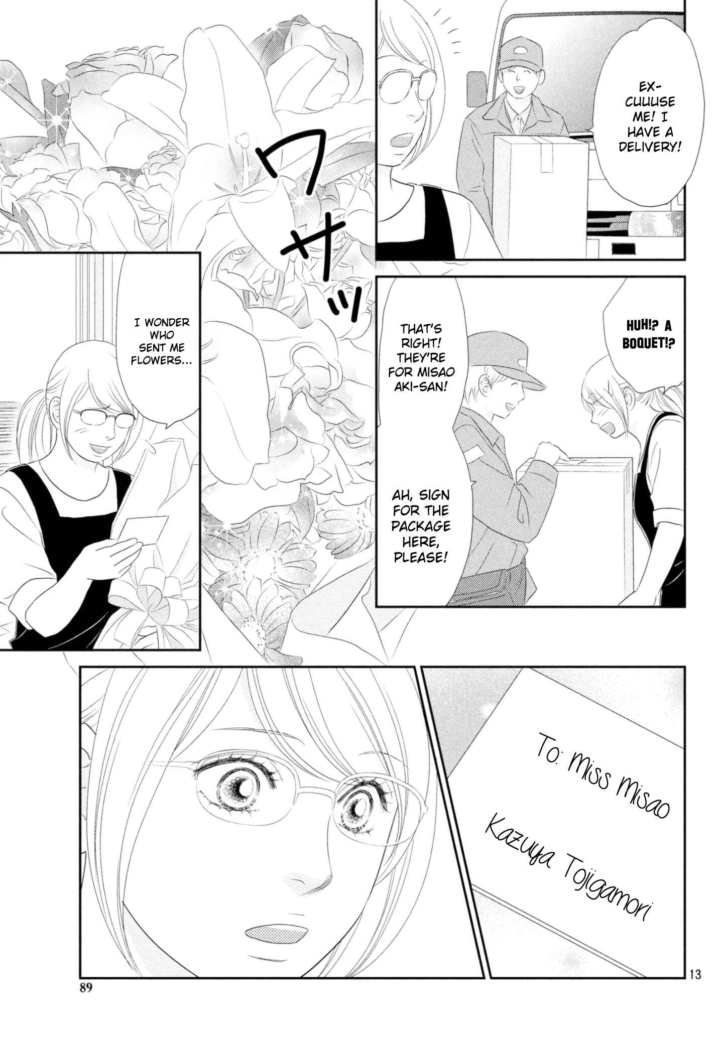 Page 13 Chapter 32 Peach Girl Next