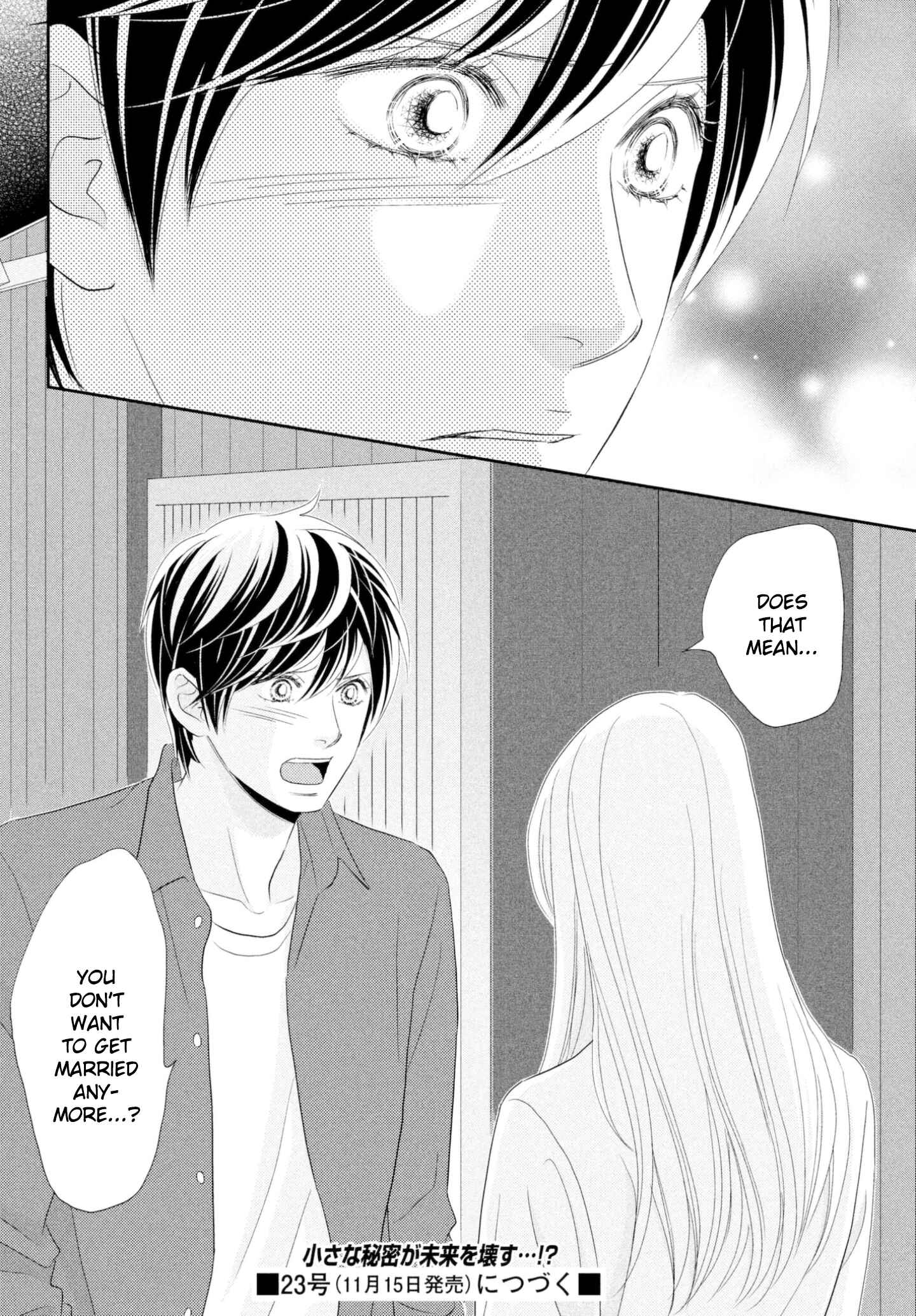 Page 18 Chapter 39 Peach Girl Next