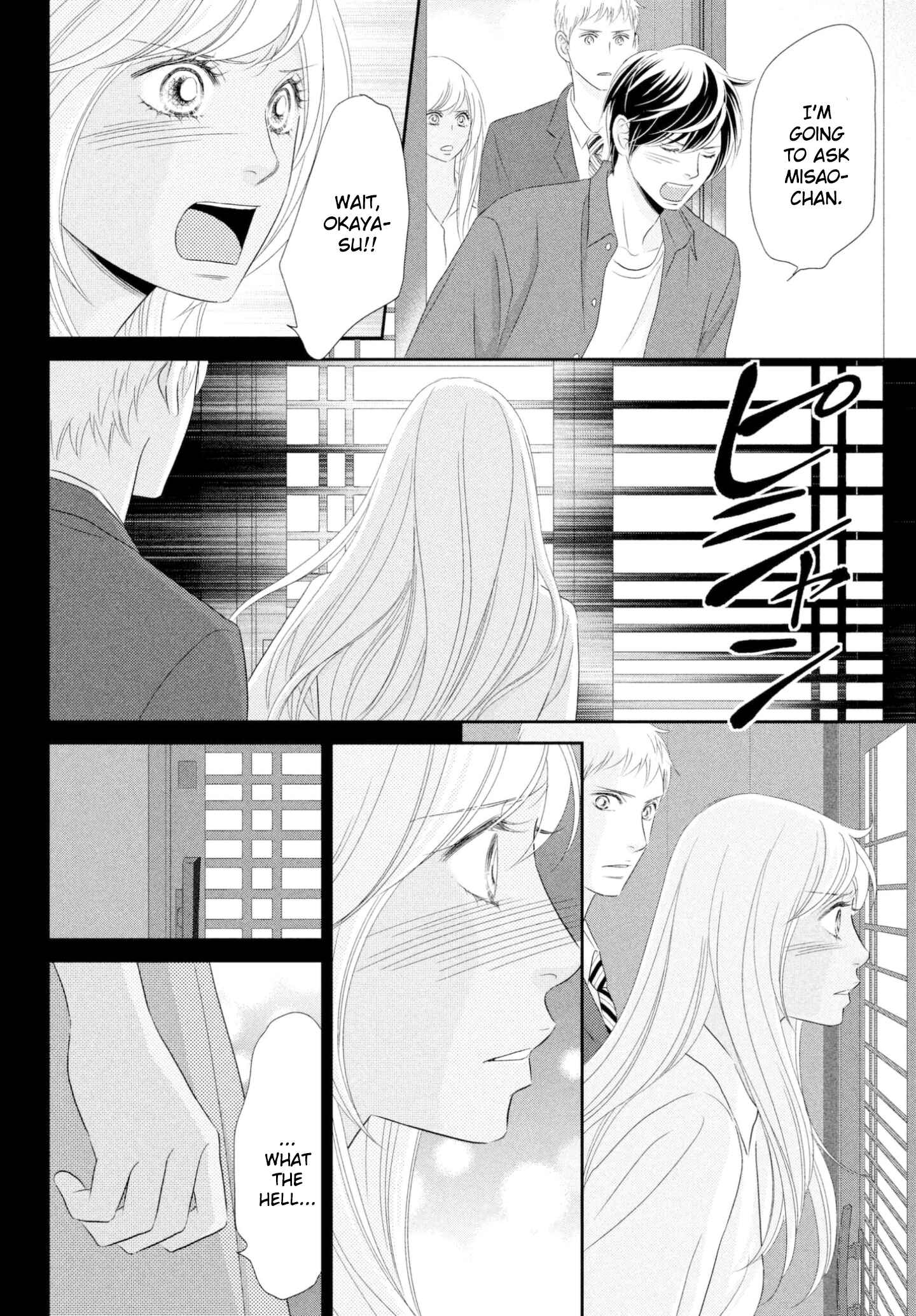 Page 2 Chapter 39 Peach Girl Next