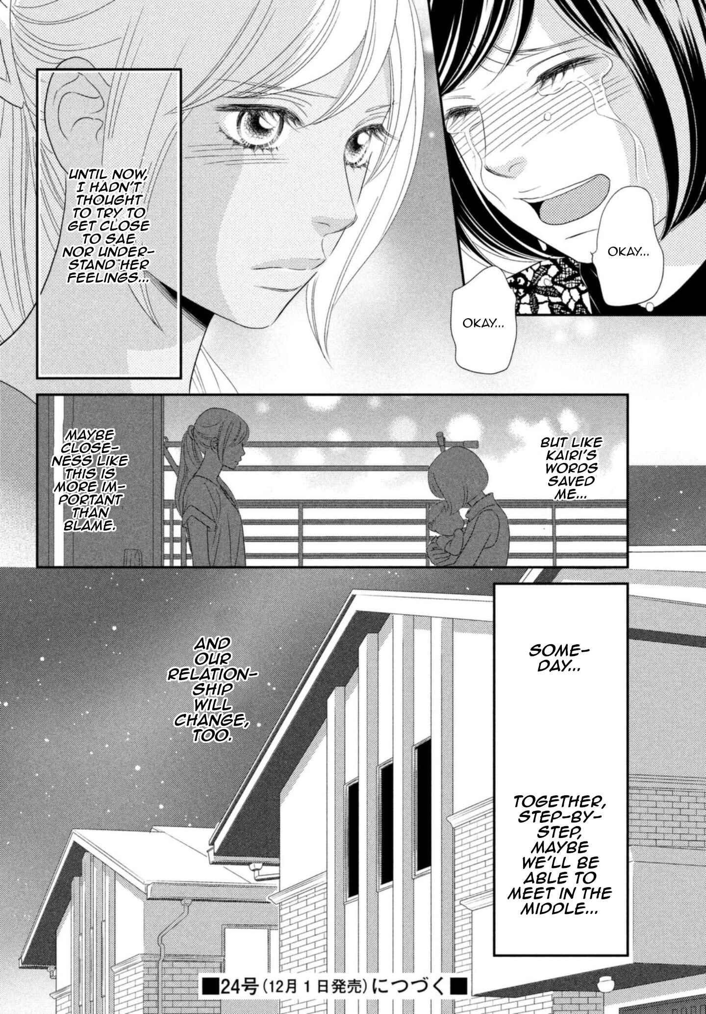 Page 10 Chapter 22 Peach Girl Next