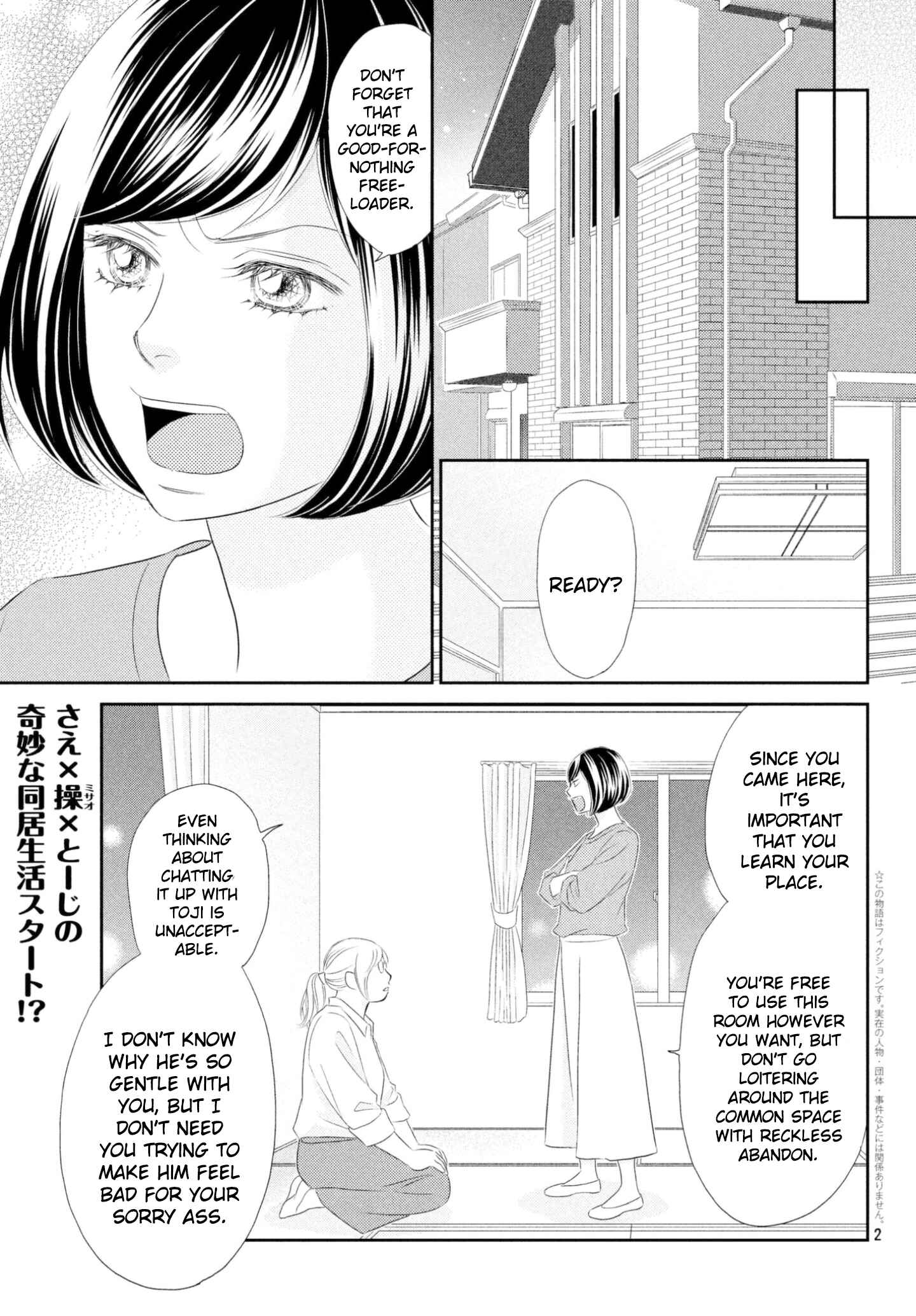 Page 2 Chapter 41 Peach Girl Next