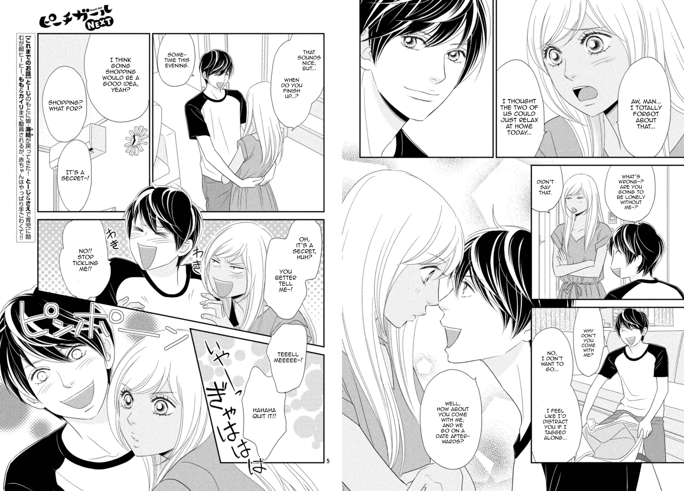 Page 3 Chapter 20 Peach Girl Next
