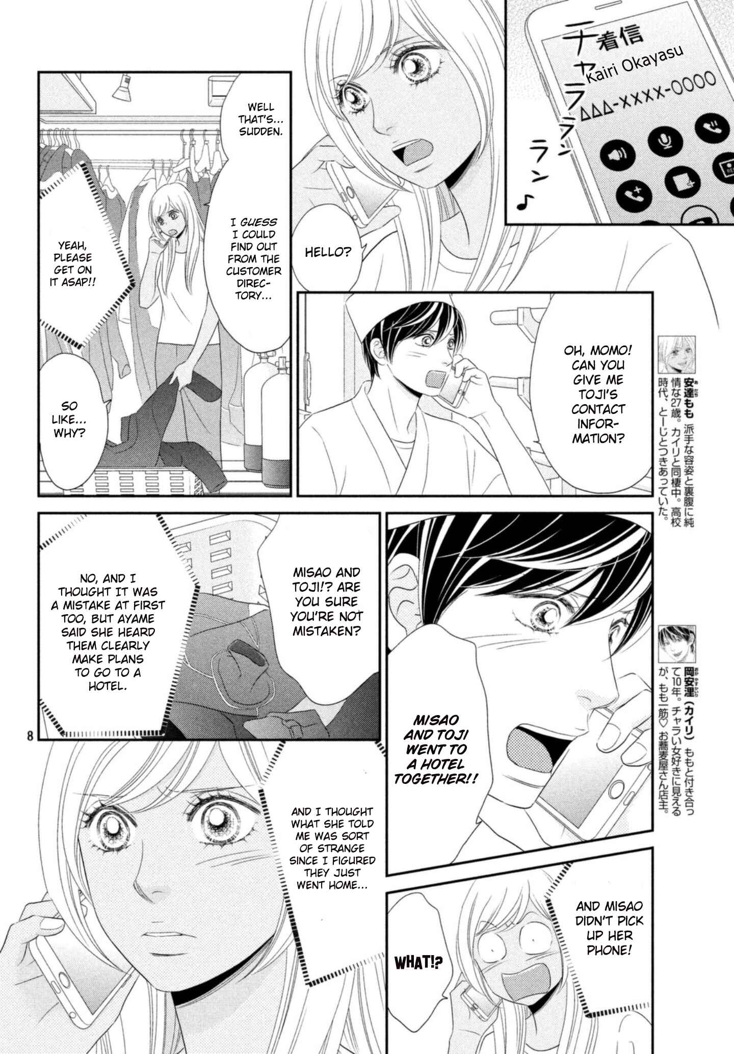 Page 8 Chapter 27 Peach Girl Next