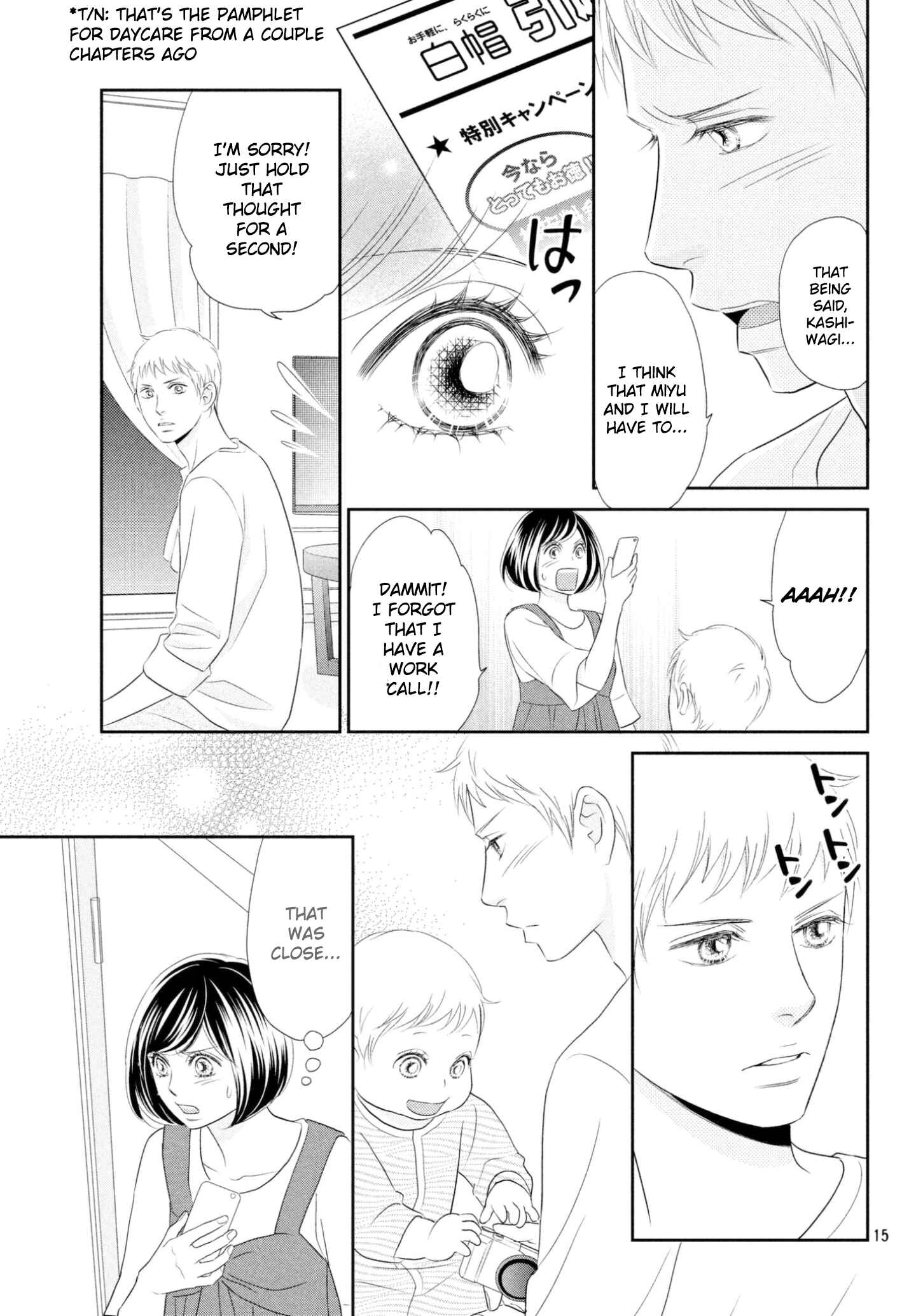 Page 15 Chapter 35 Peach Girl Next