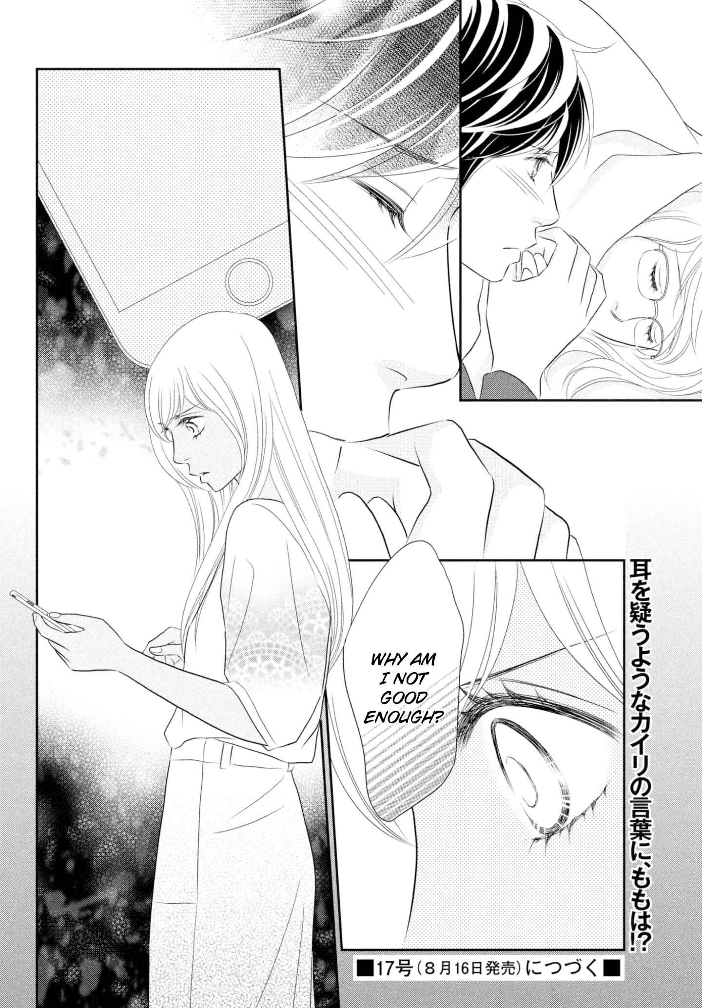 Page 18 Chapter 35 Peach Girl Next