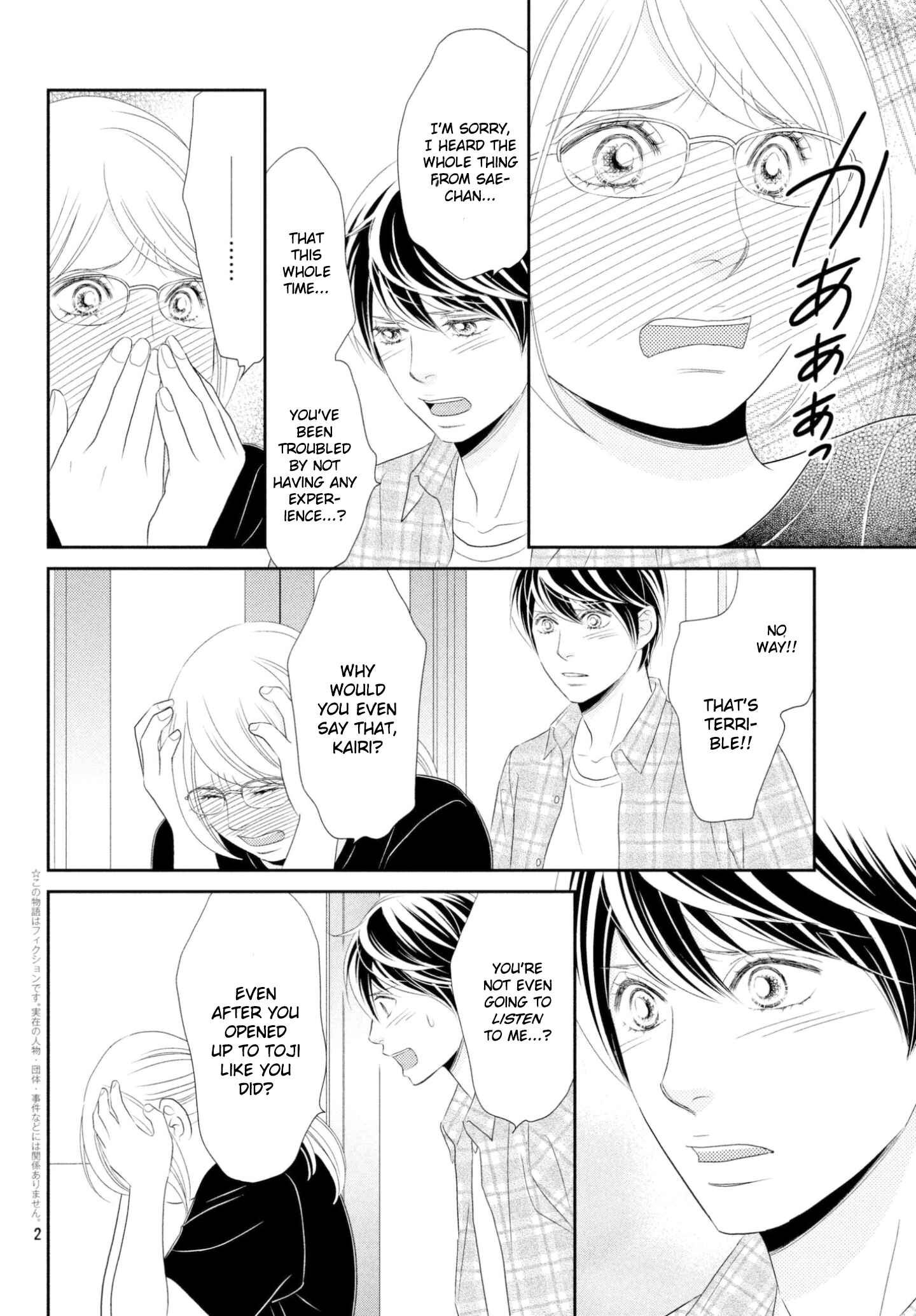 Page 2 Chapter 31 Peach Girl Next