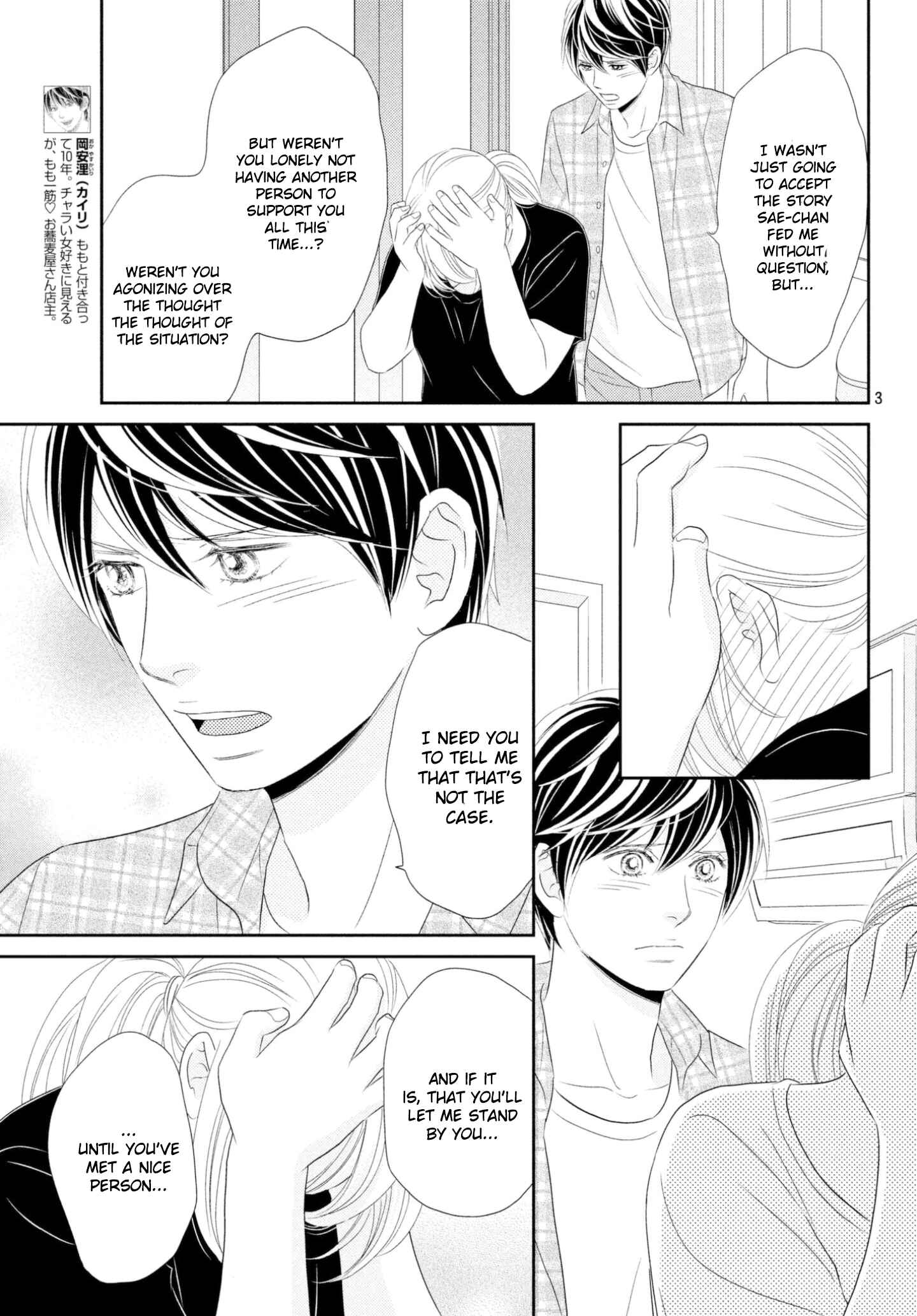 Page 3 Chapter 31 Peach Girl Next