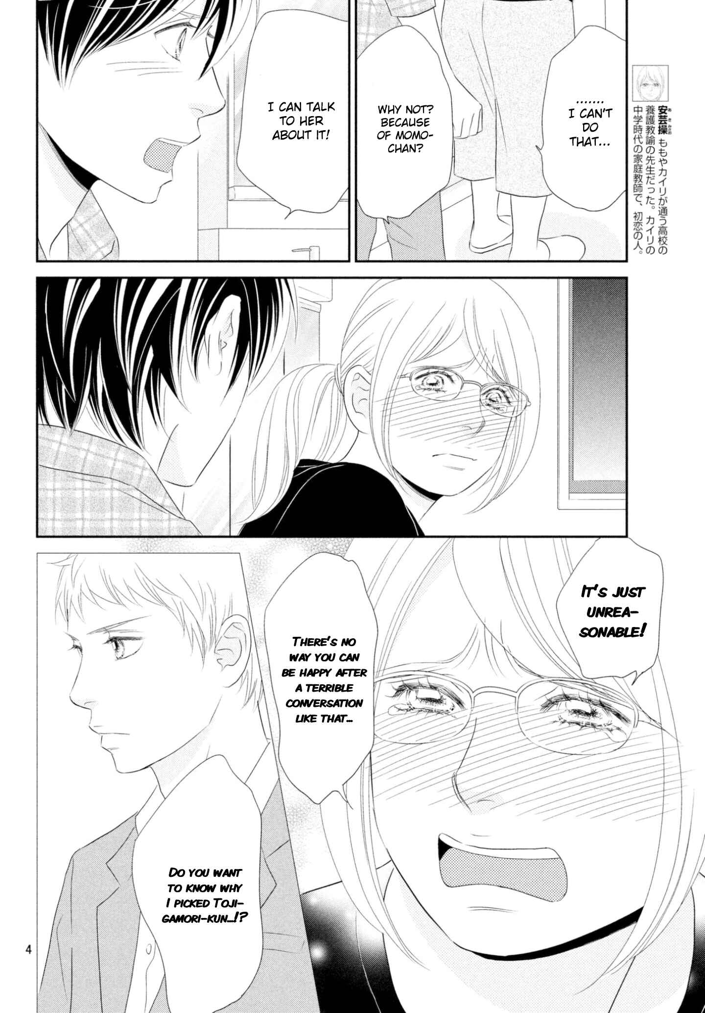 Page 4 Chapter 31 Peach Girl Next