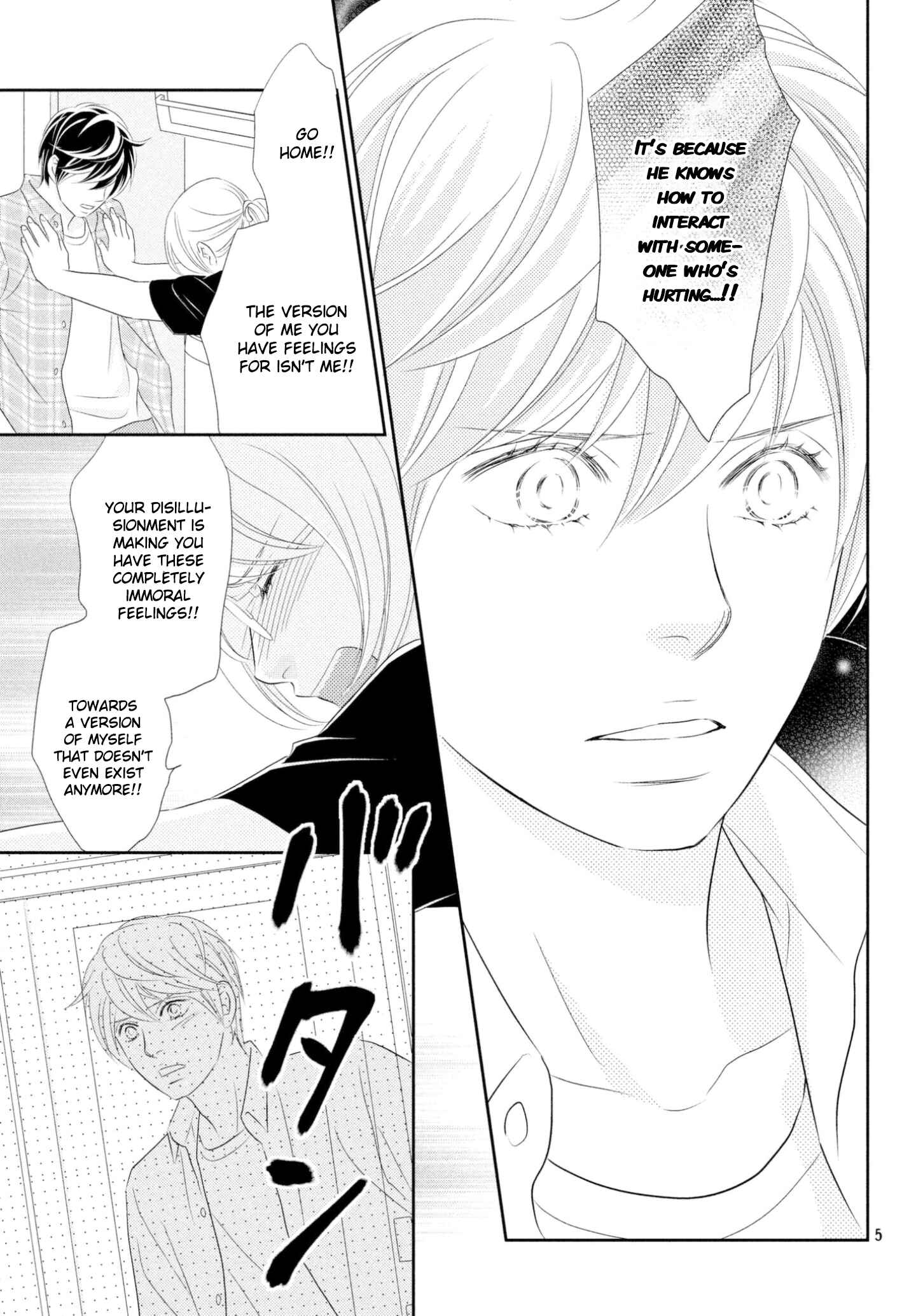 Page 5 Chapter 31 Peach Girl Next