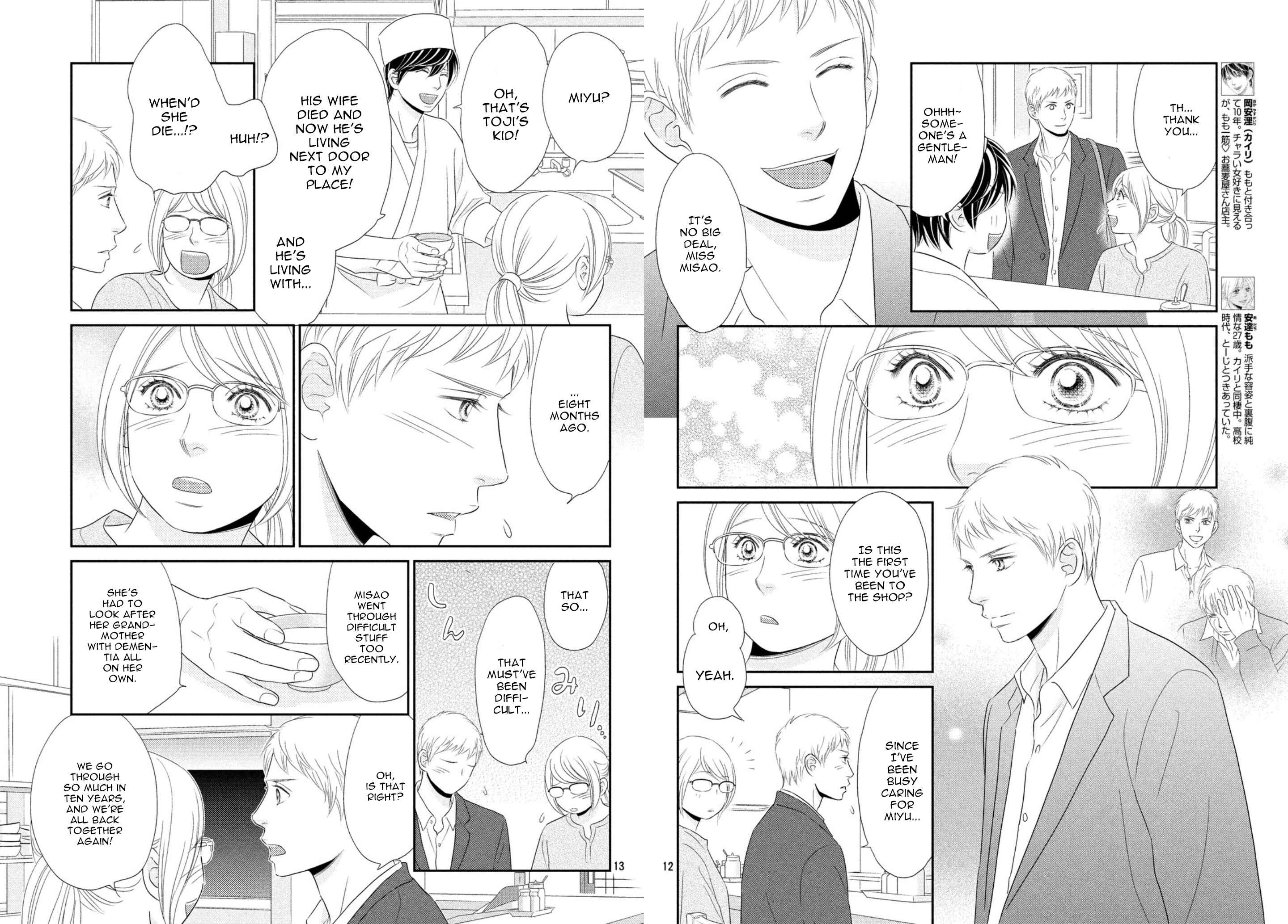 Page 7 Chapter 25 Peach Girl Next