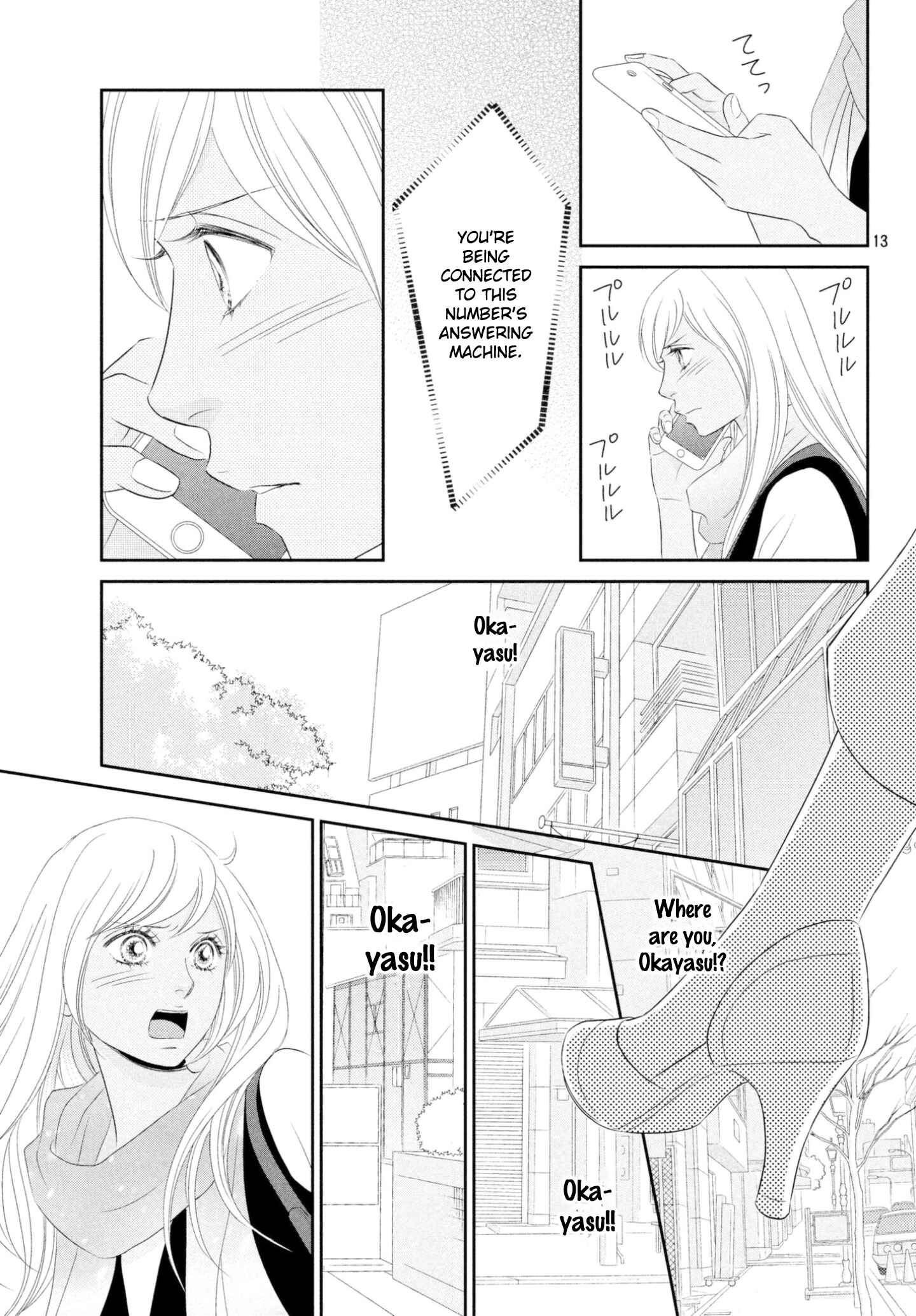 Page 13 Chapter 33 Peach Girl Next