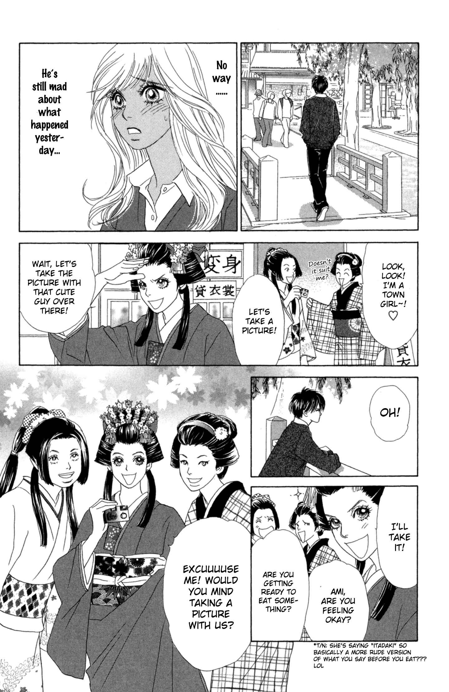 Page 18 Chapter 41.5 Peach Girl Next
