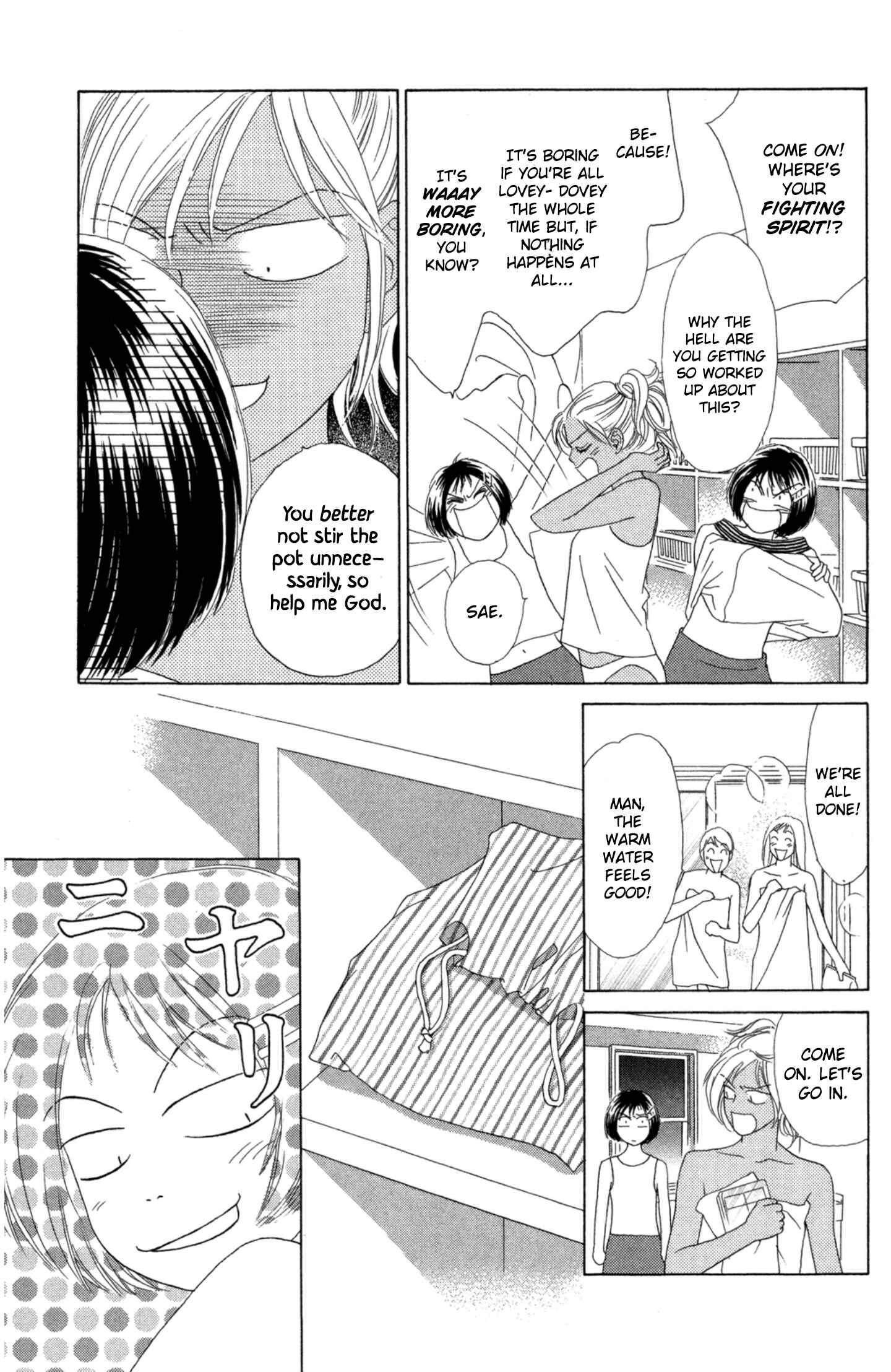 Page 3 Chapter 41.5 Peach Girl Next