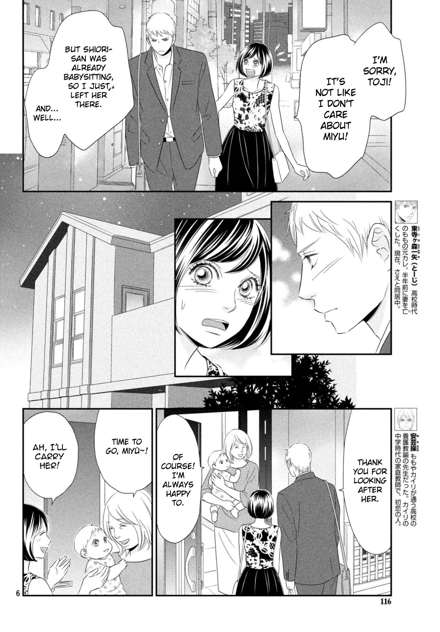 Page 6 Chapter 28 Peach Girl Next