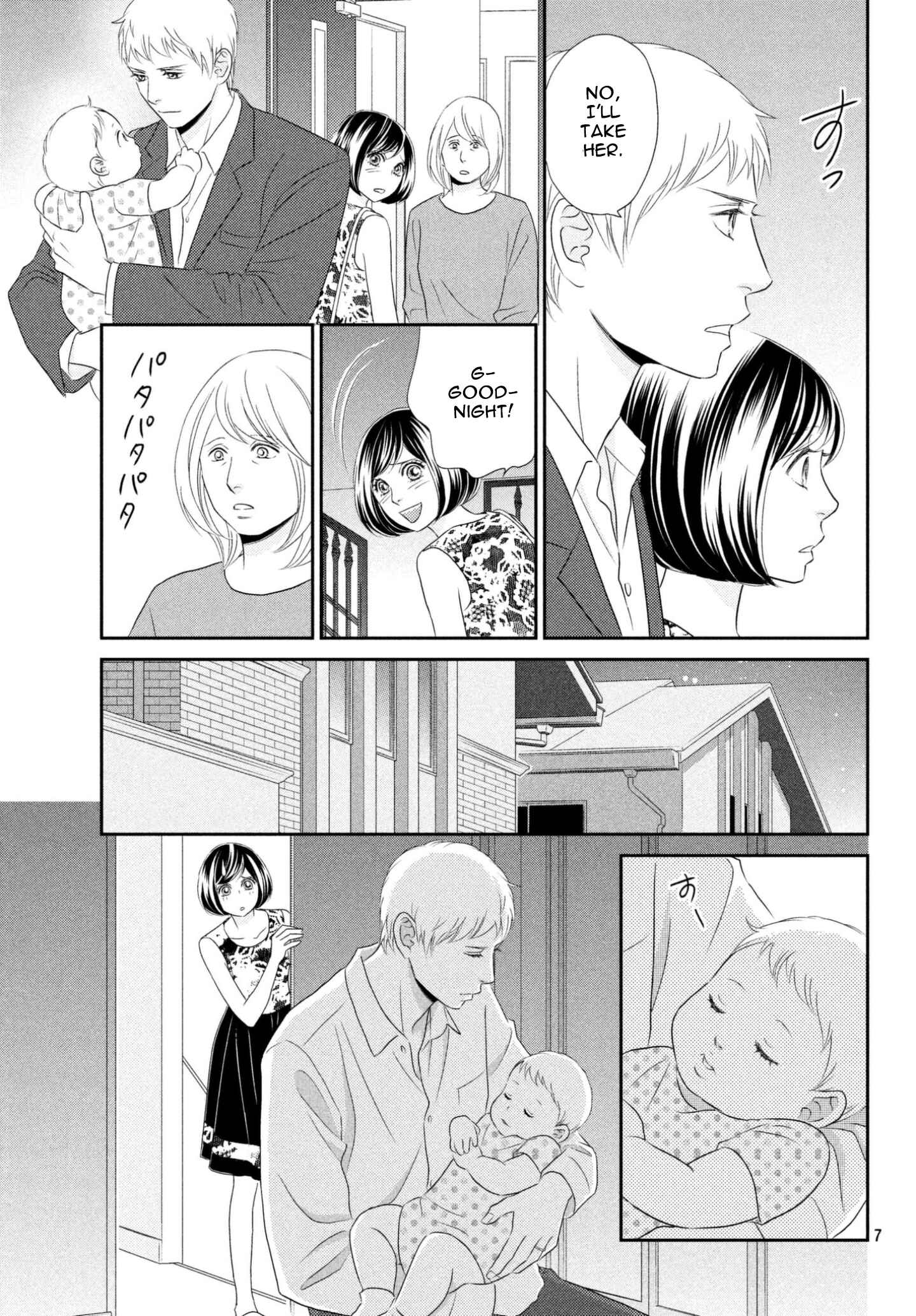Page 7 Chapter 28 Peach Girl Next