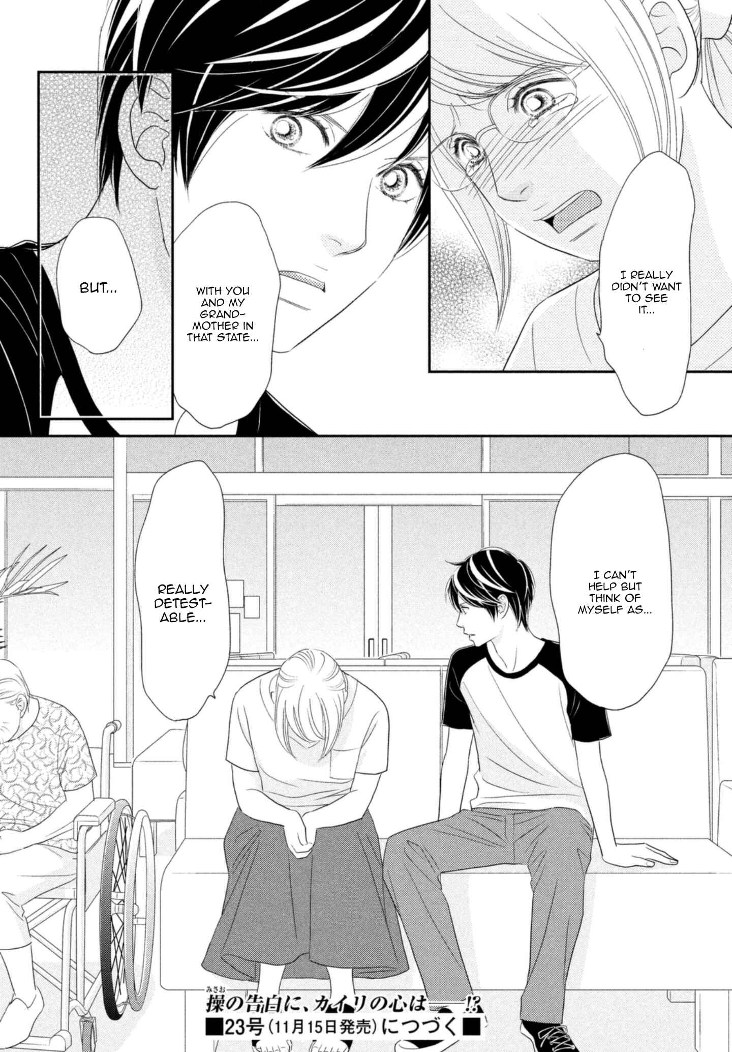 Page 10 Chapter 21 Peach Girl Next