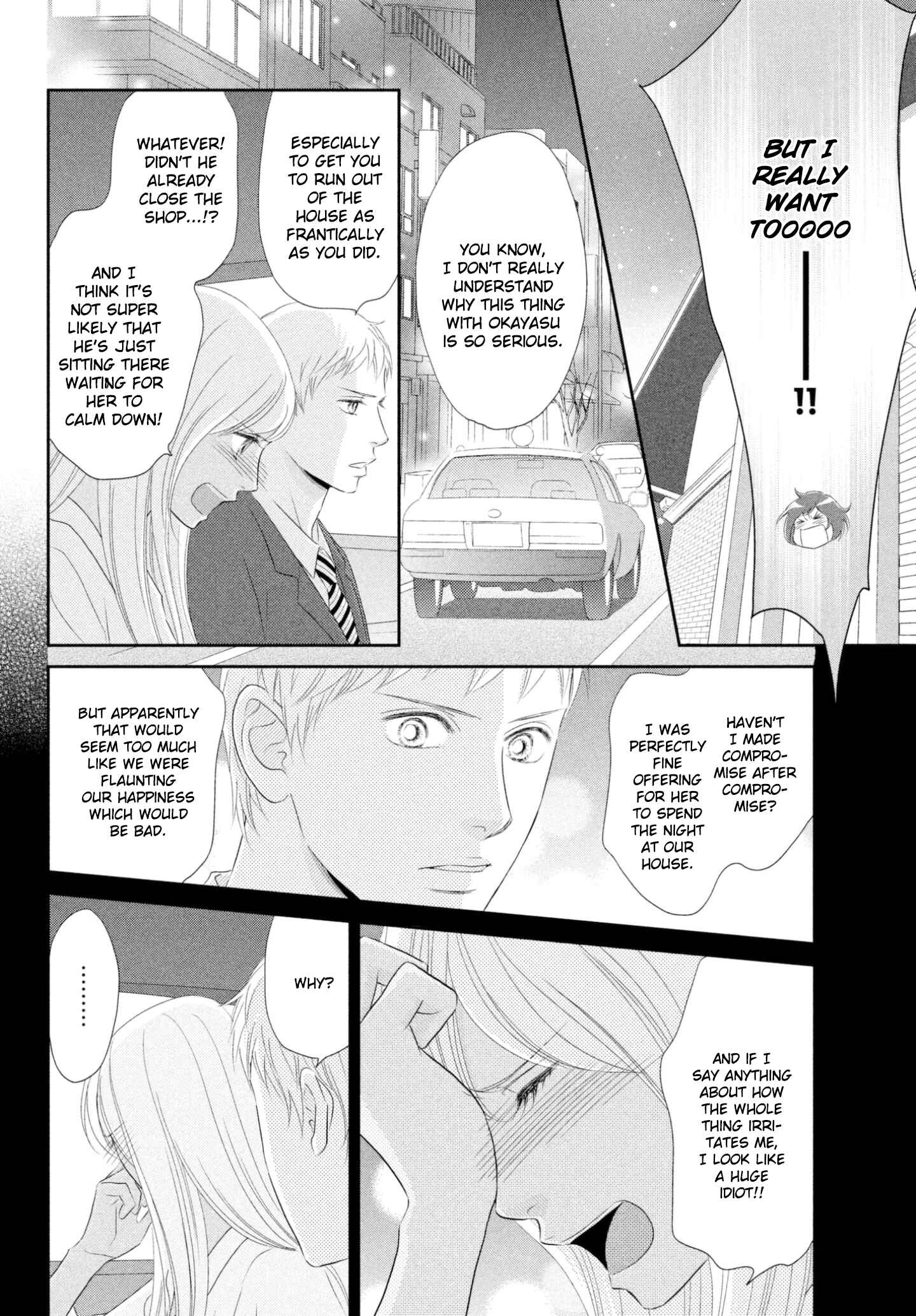 Page 14 Chapter 38 Peach Girl Next