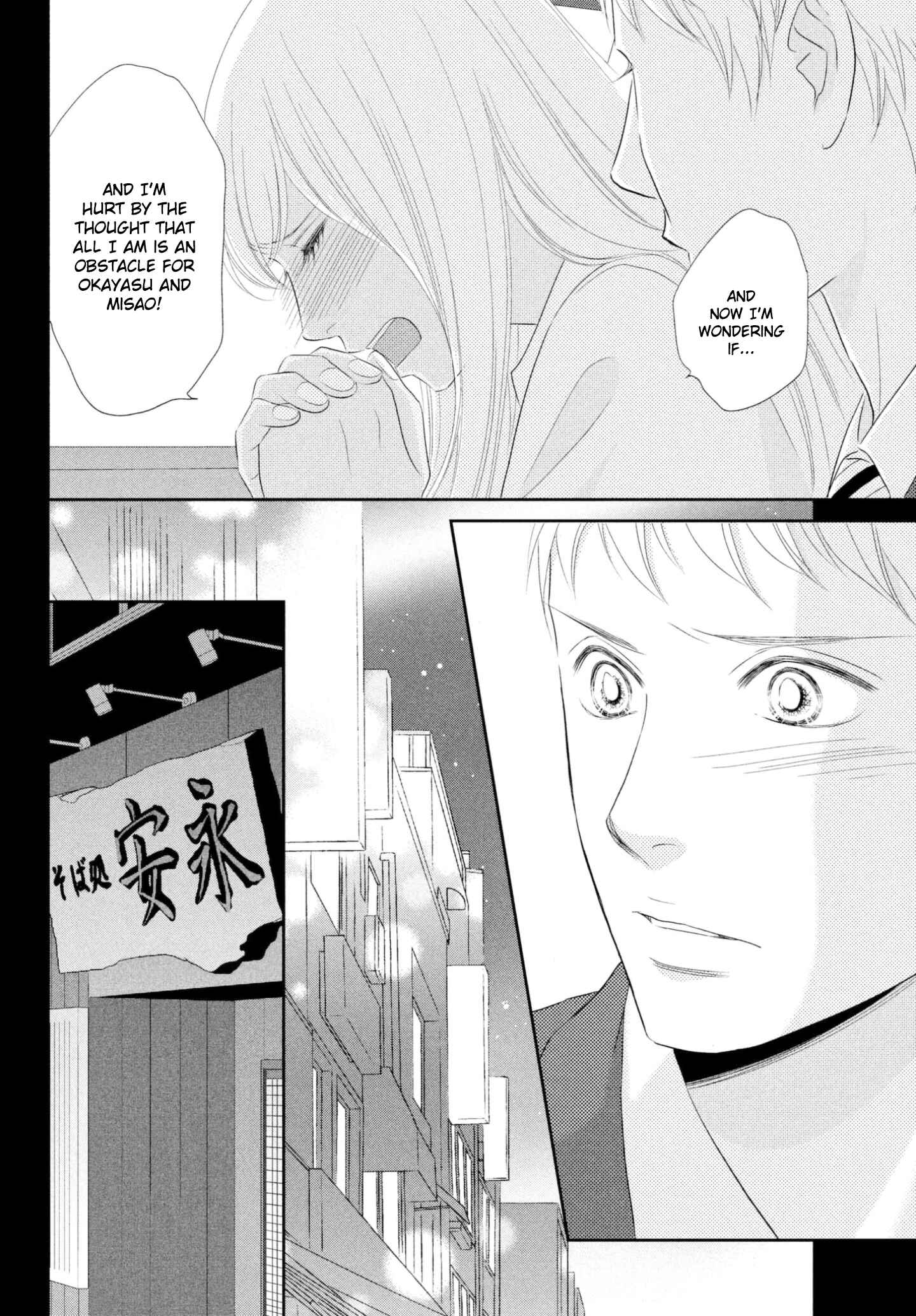 Page 16 Chapter 38 Peach Girl Next