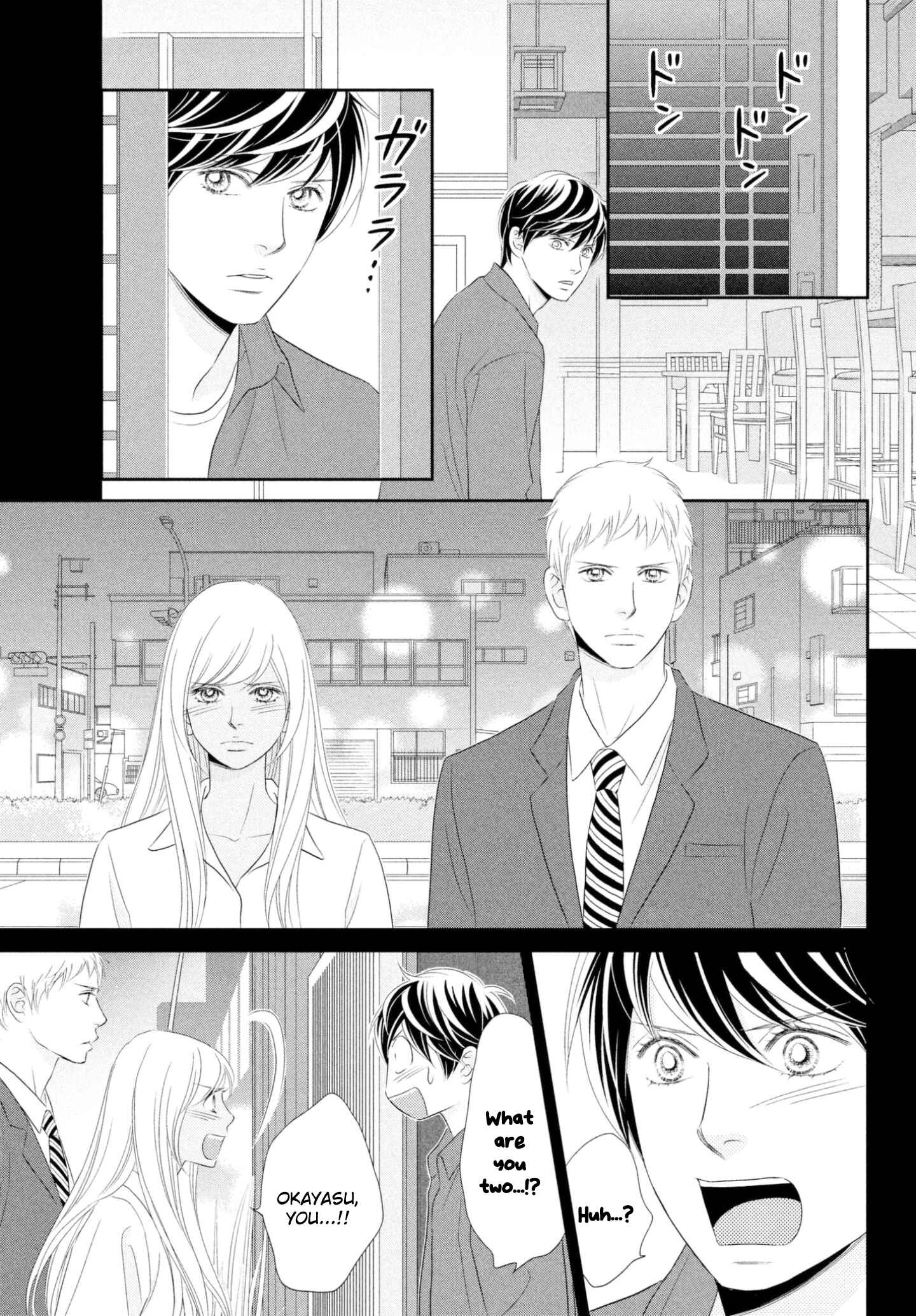 Page 17 Chapter 38 Peach Girl Next