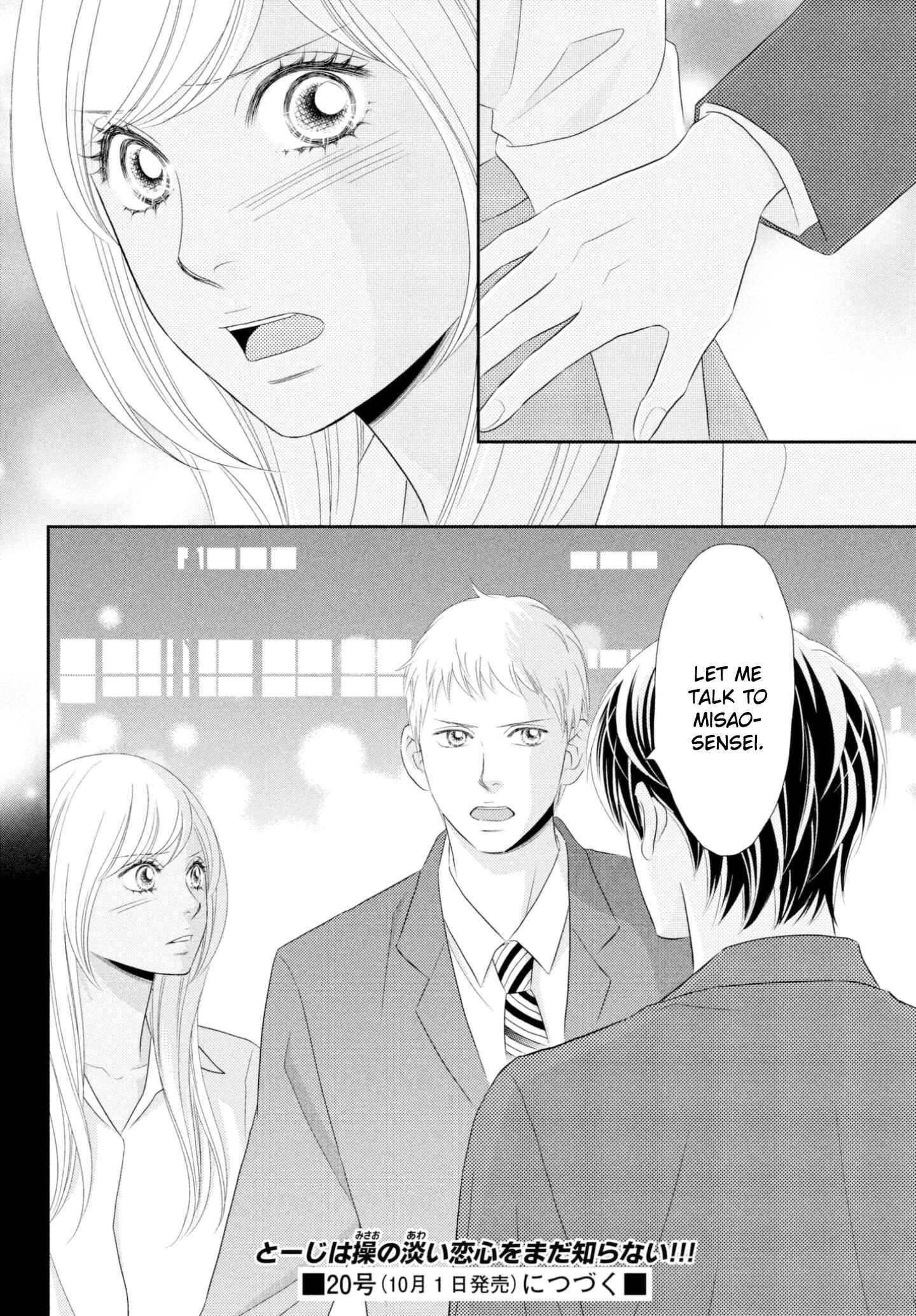 Page 18 Chapter 38 Peach Girl Next