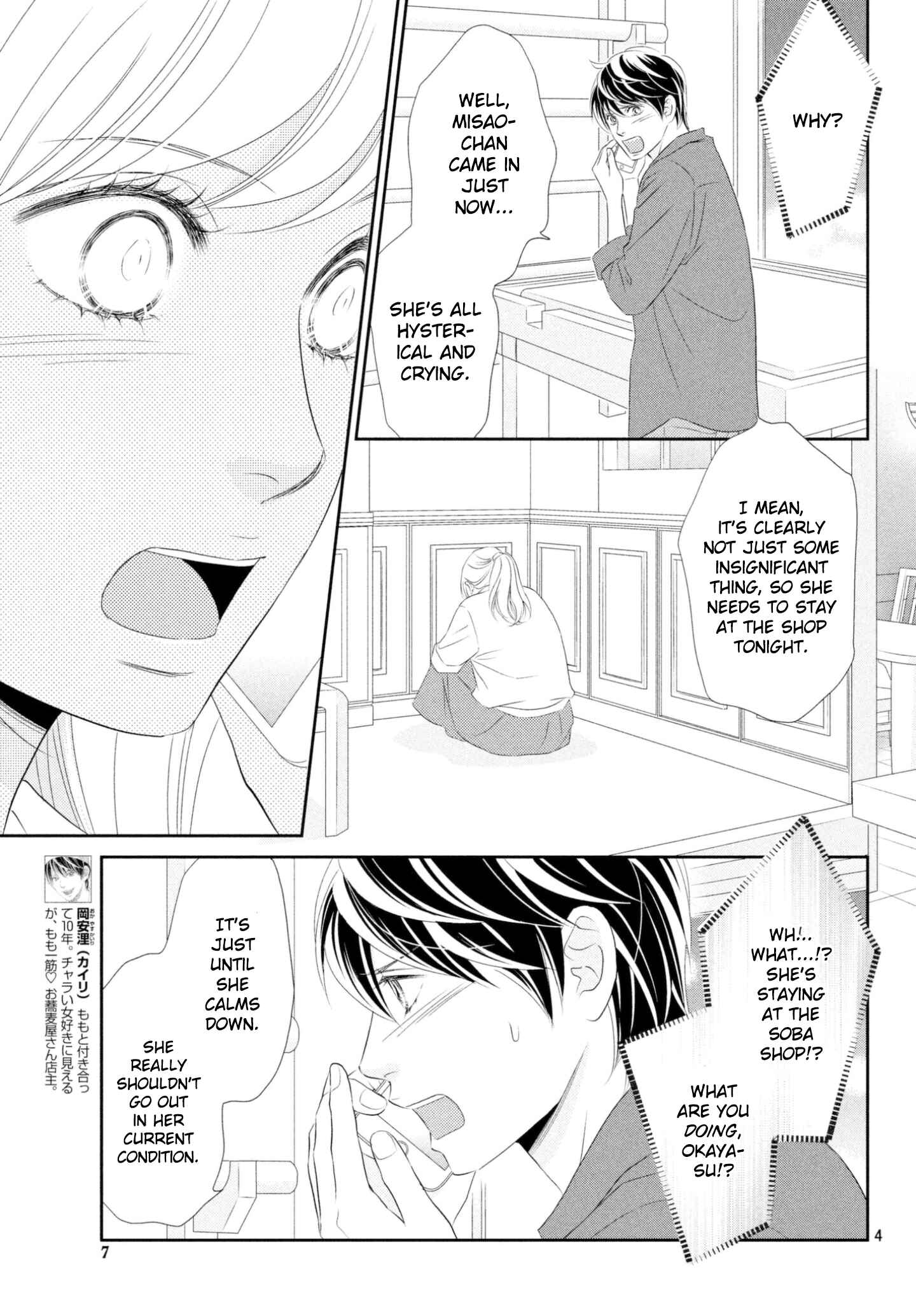 Page 3 Chapter 38 Peach Girl Next