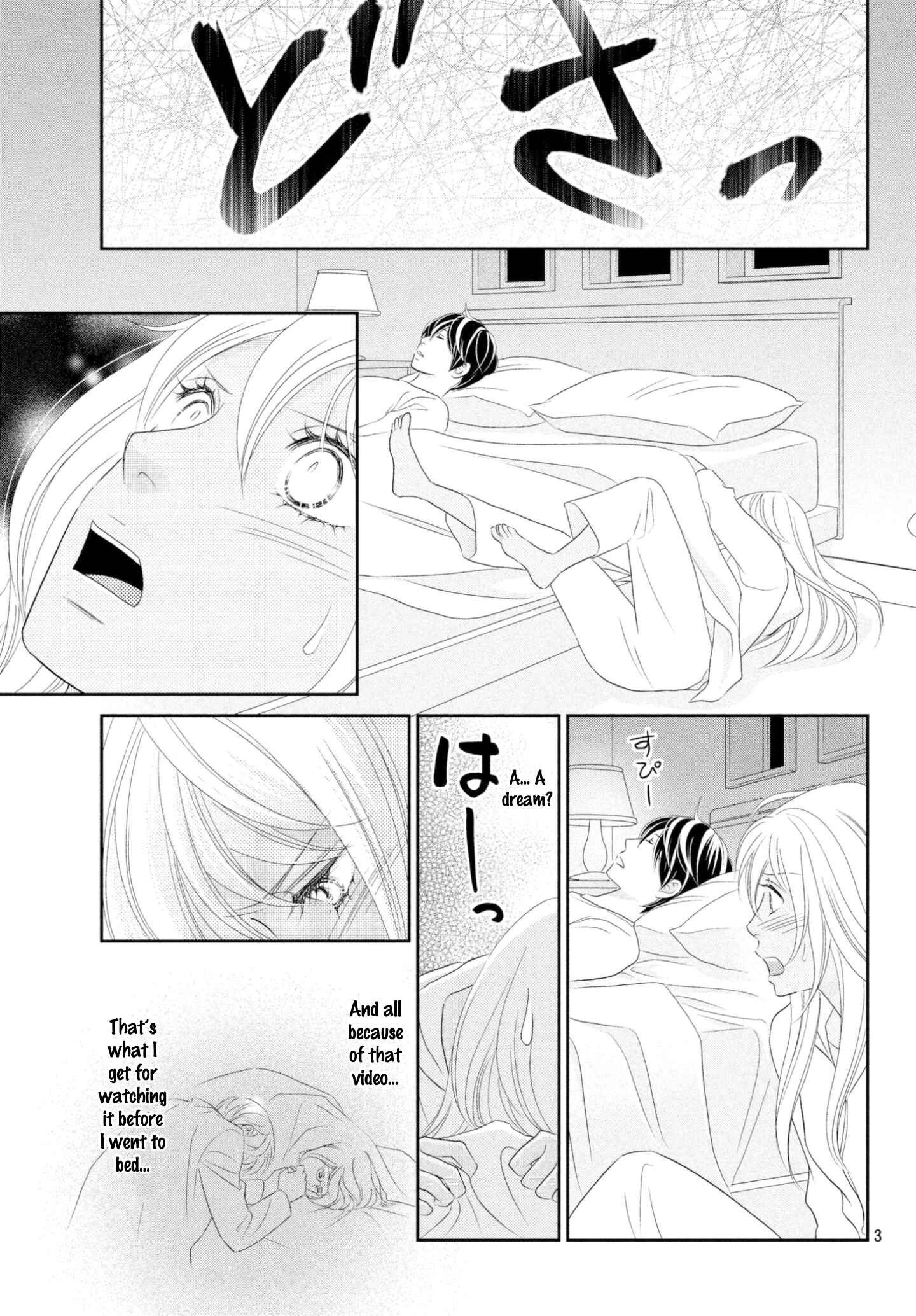 Page 3 Chapter 36 Peach Girl Next