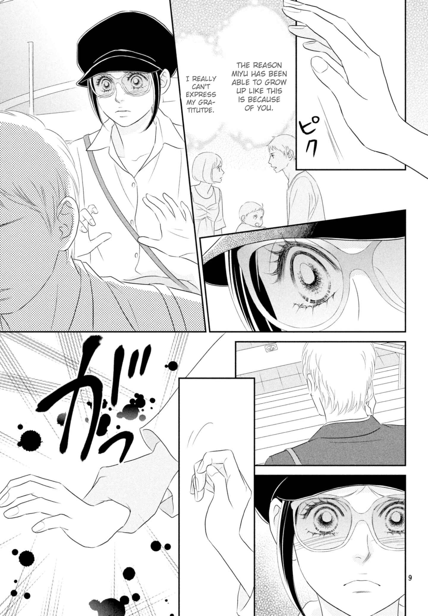 Page 9 Chapter 36 Peach Girl Next