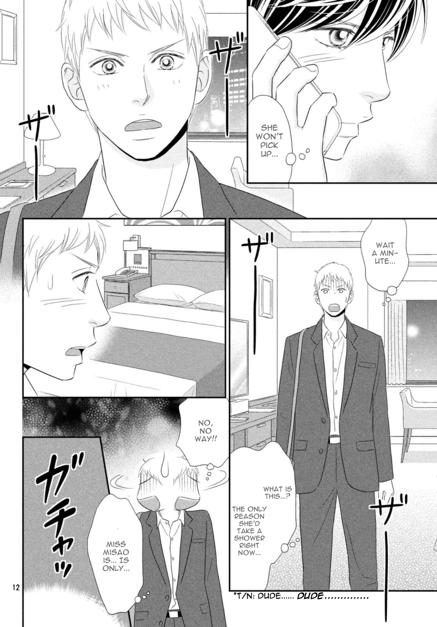 Page 12 Chapter 26 Peach Girl Next