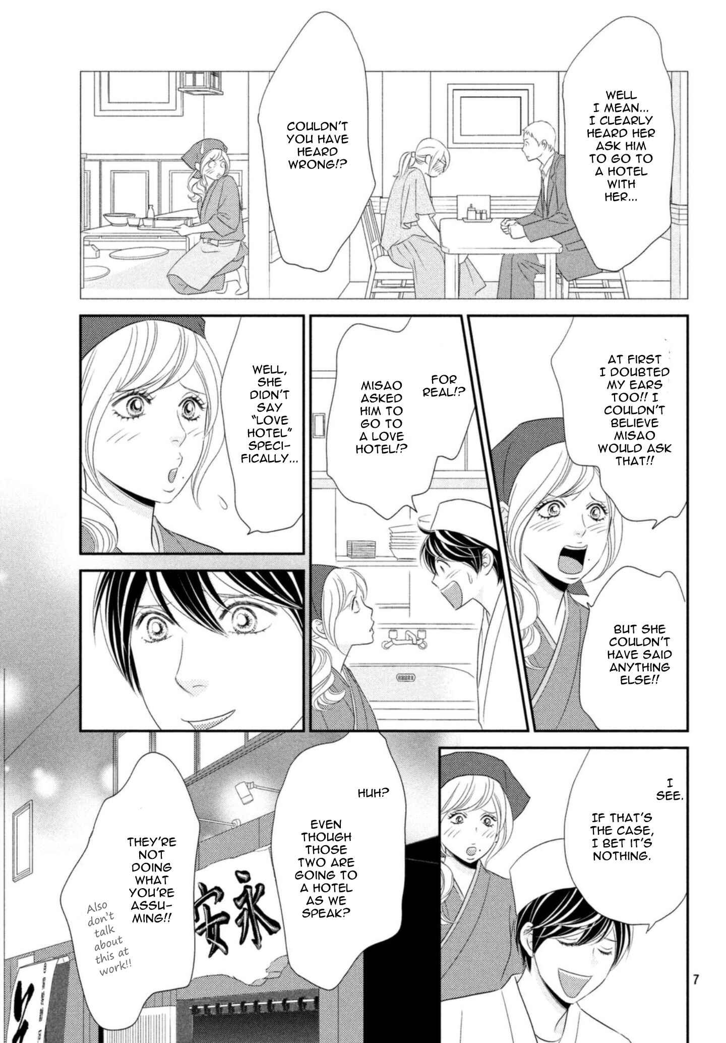 Page 7 Chapter 26 Peach Girl Next