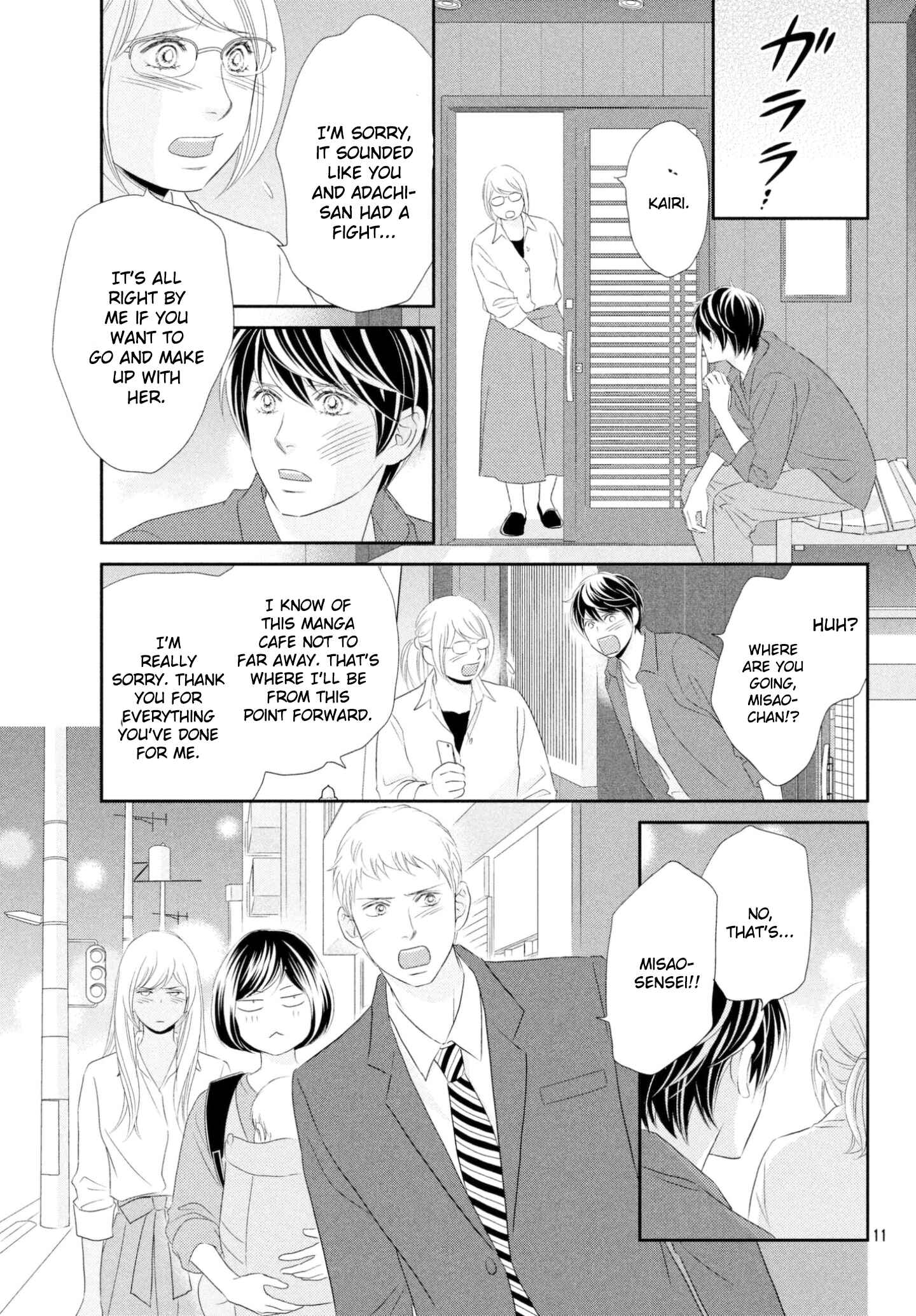 Page 11 Chapter 40 Peach Girl Next