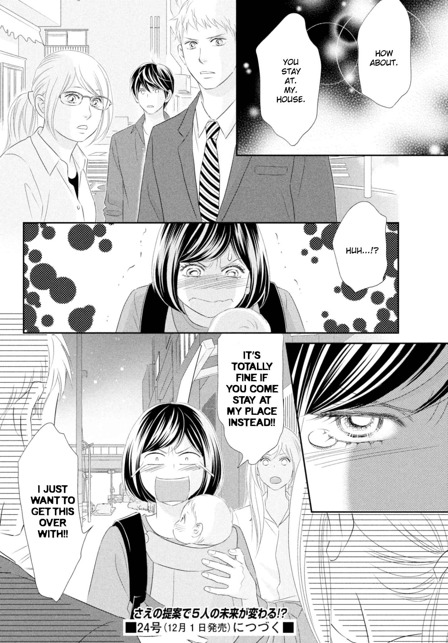Page 18 Chapter 40 Peach Girl Next