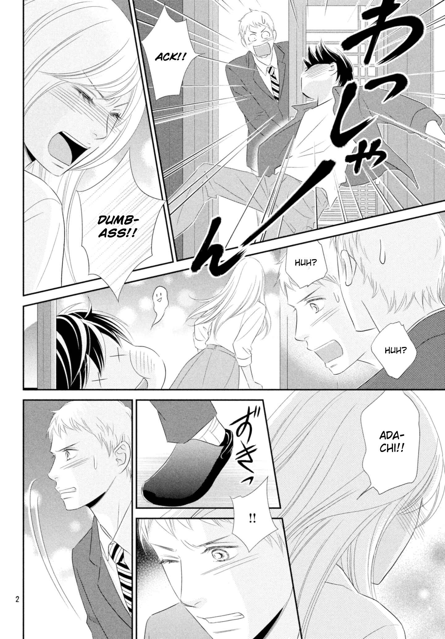 Page 2 Chapter 40 Peach Girl Next
