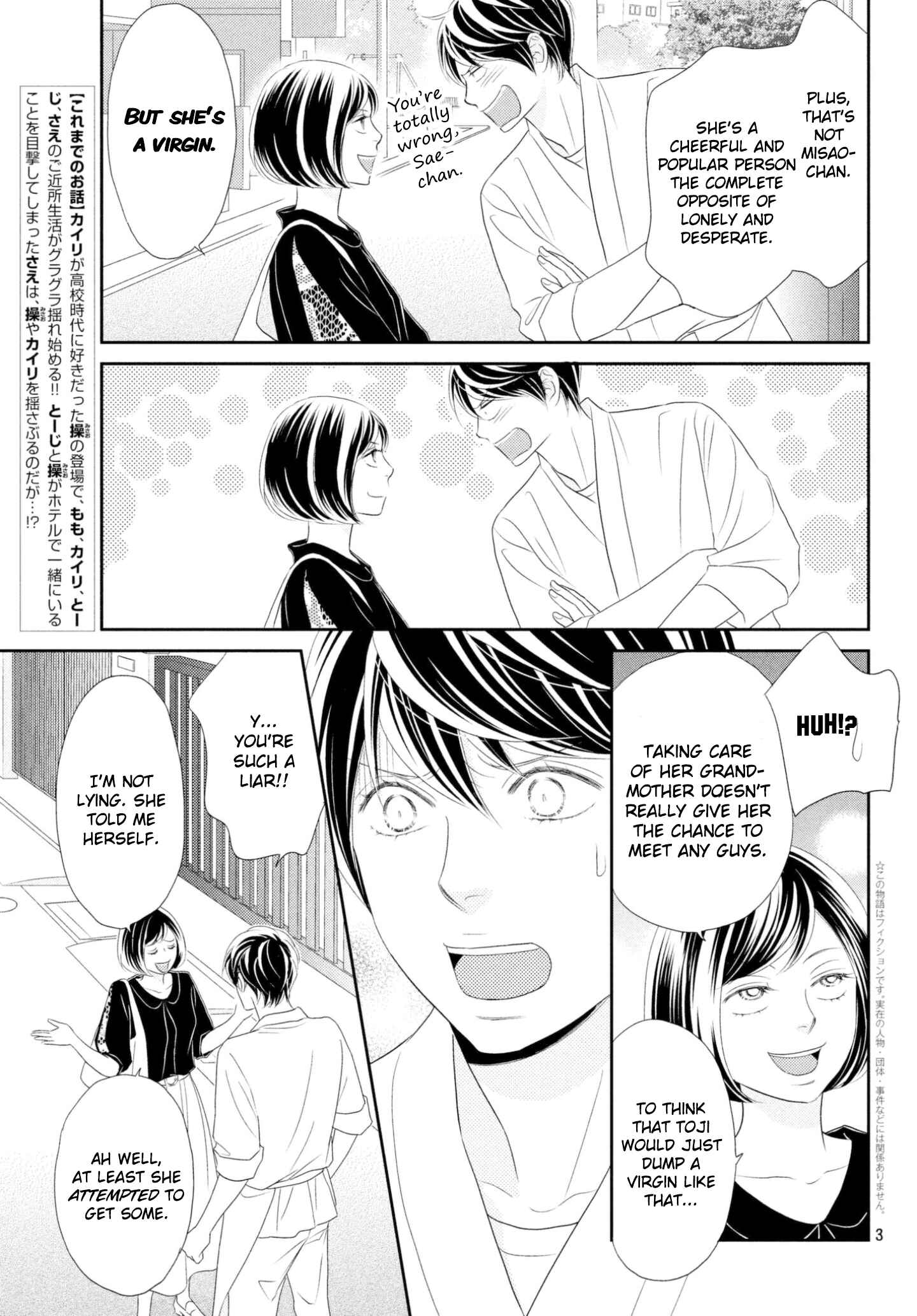 Page 3 Chapter 30 Peach Girl Next